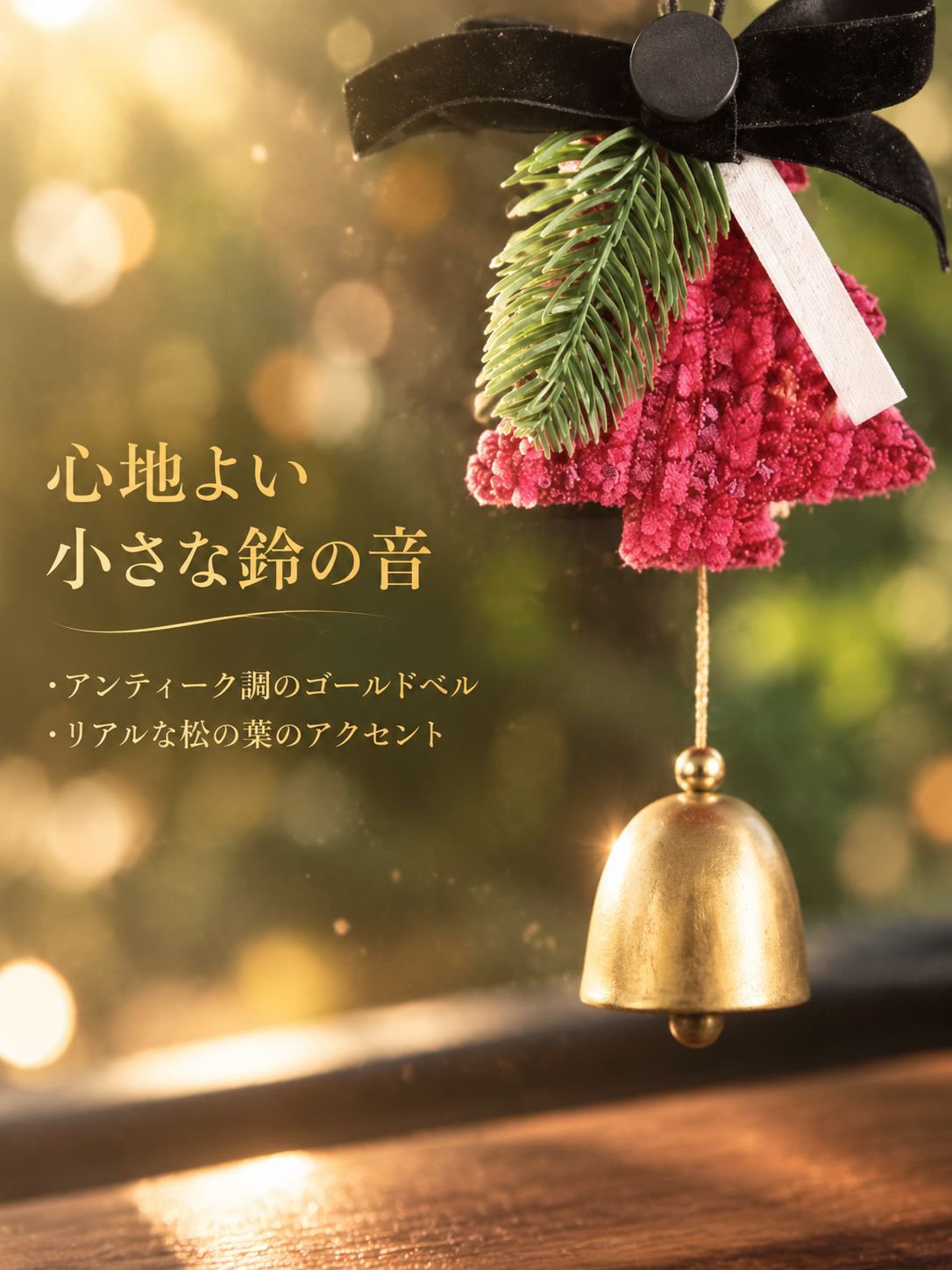 クリスマスツリーの飾り、車のオーナメント