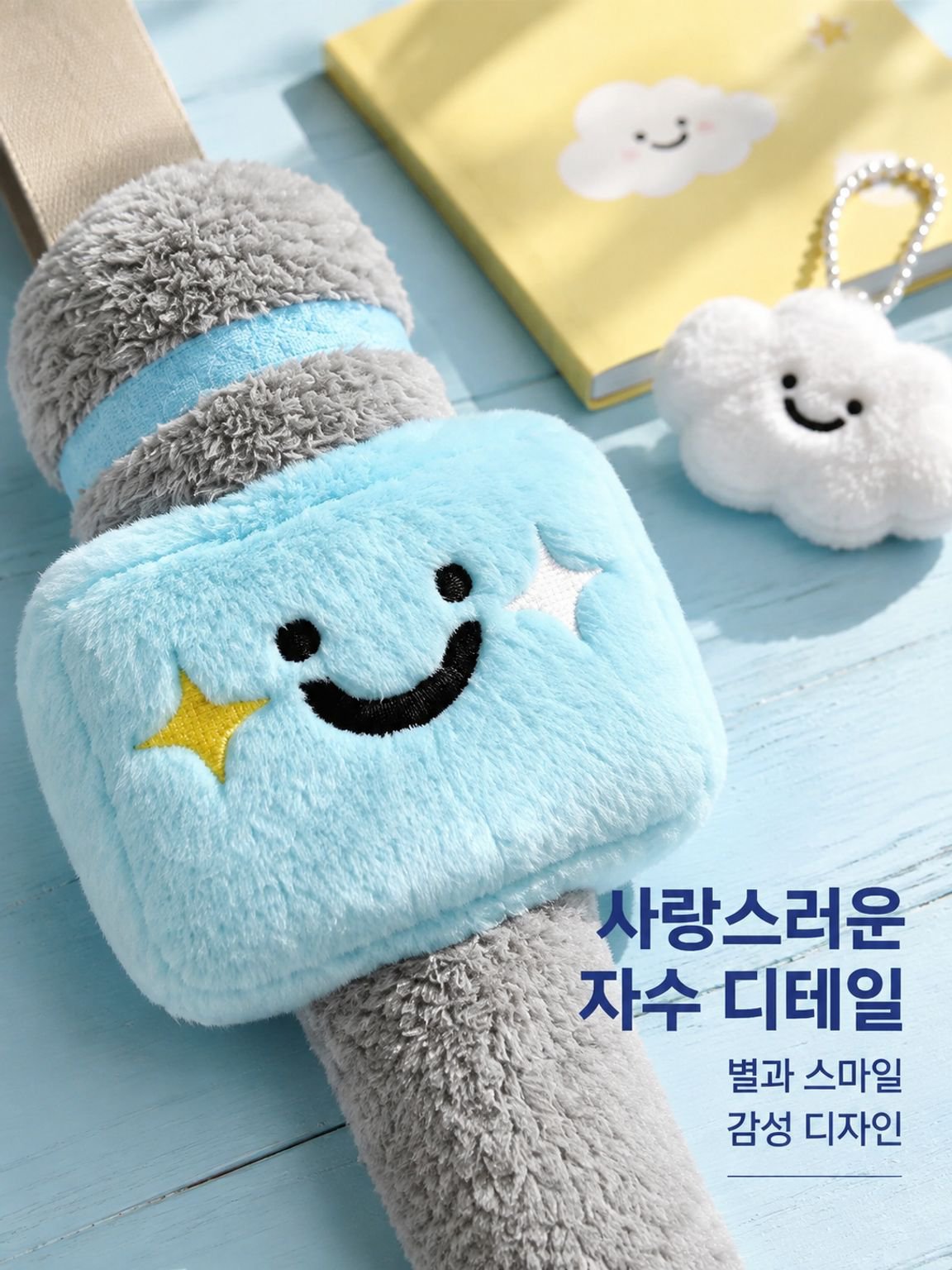 안전벨트 보호대