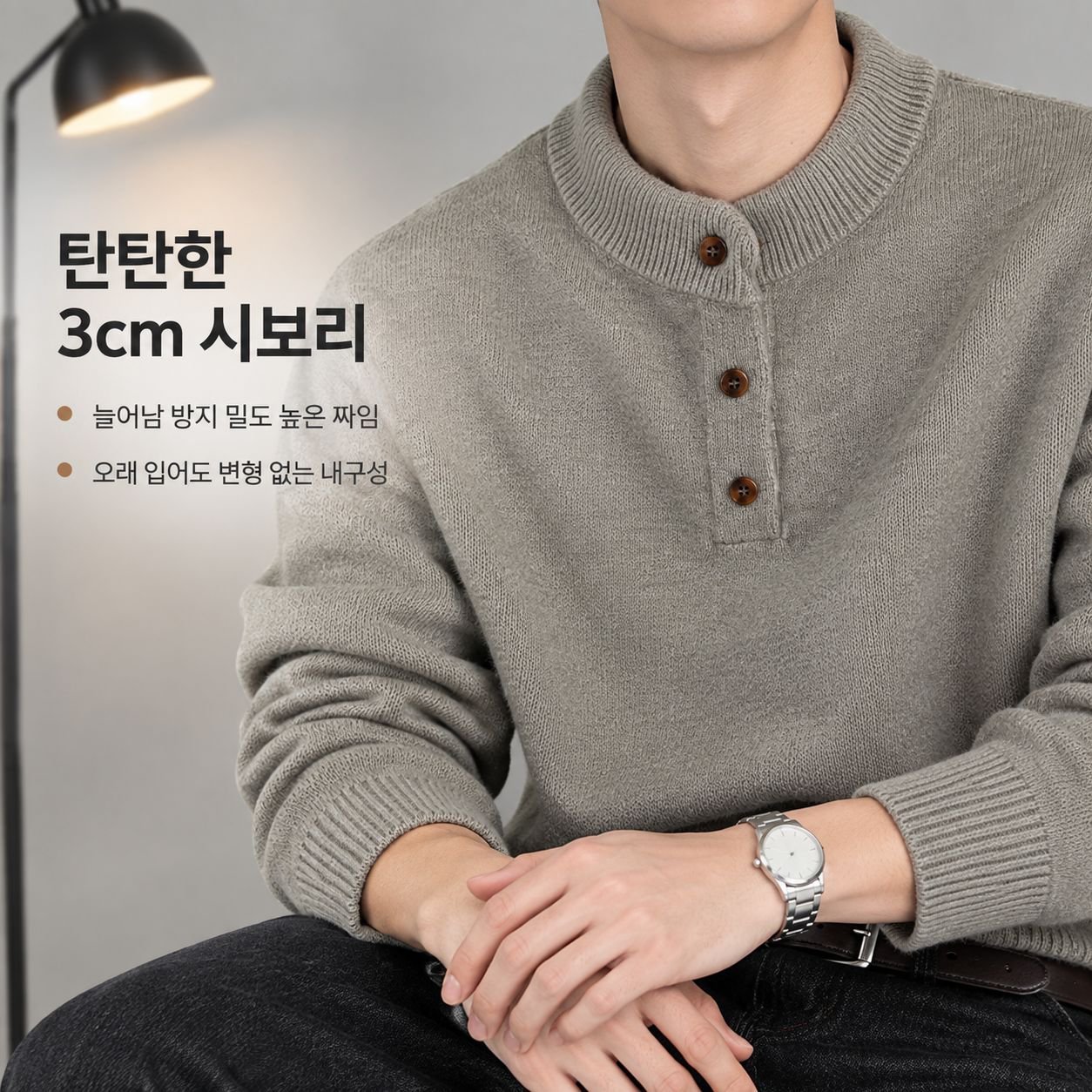 남성용 루즈핏 니트 스웨터