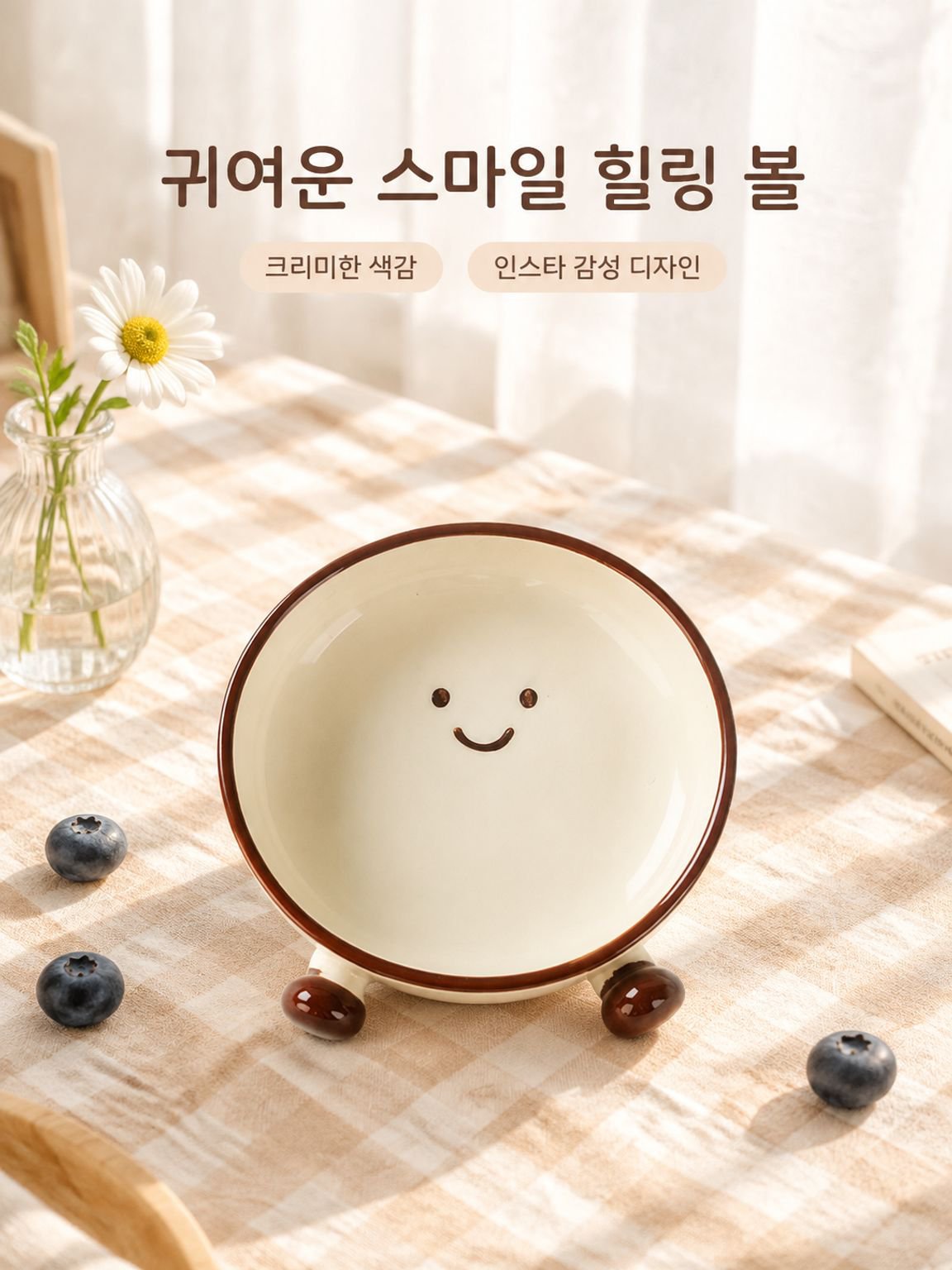 창의적인 도자기 그릇