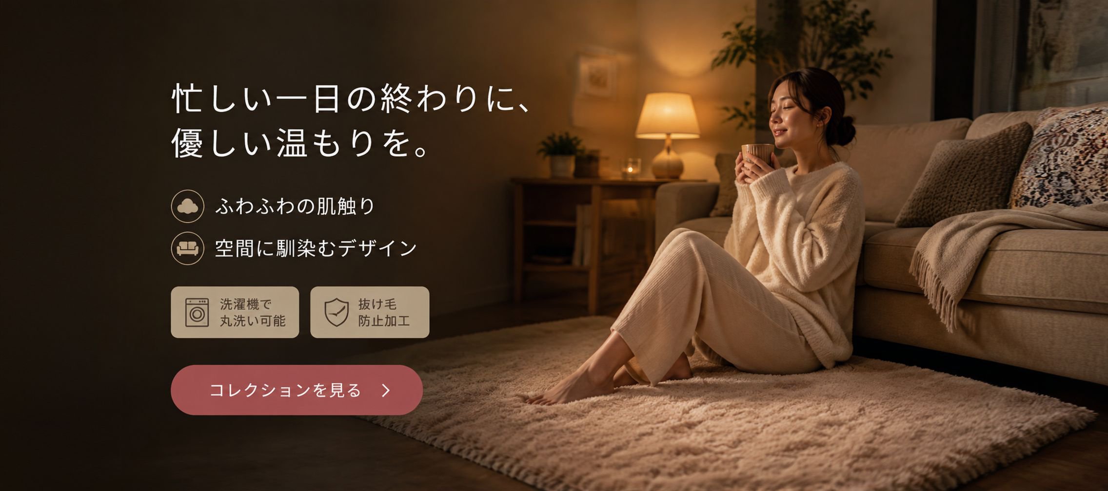 オンラインショッピングモール
