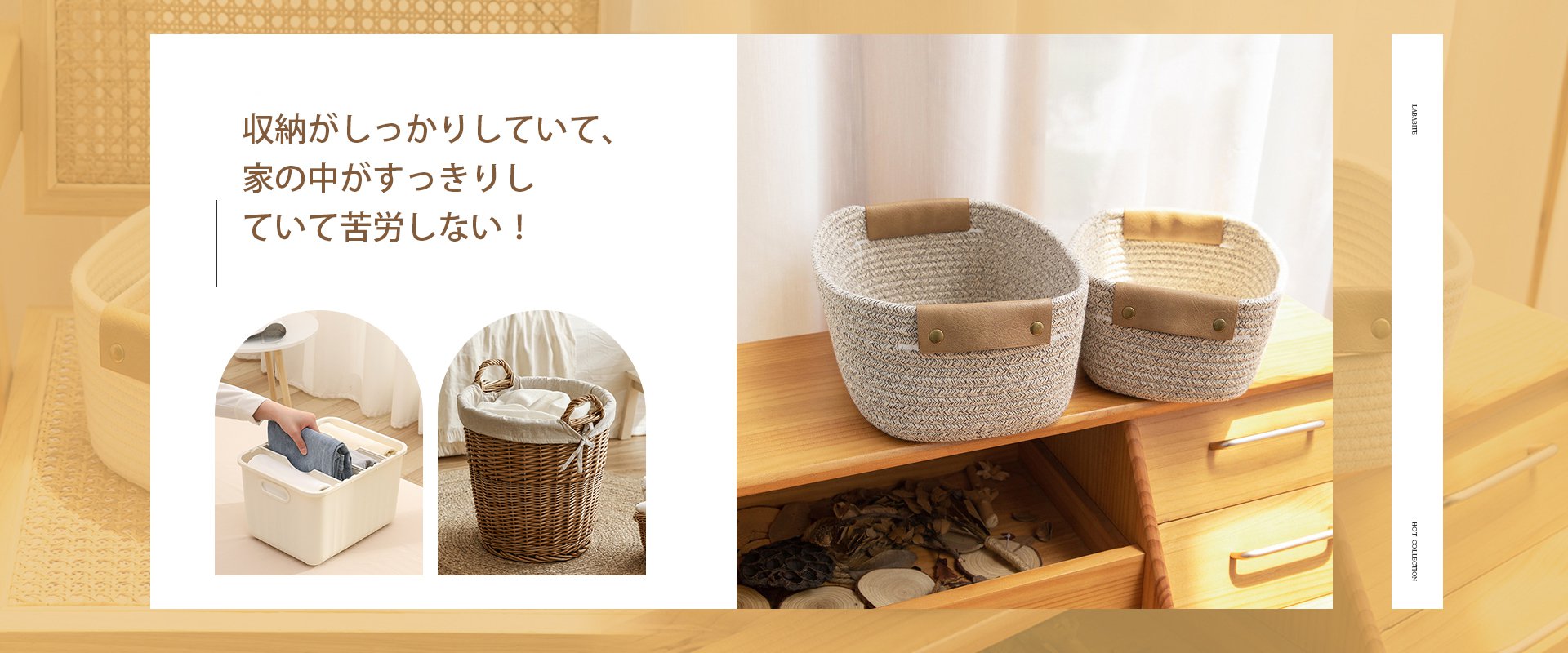 オンラインショッピングモール