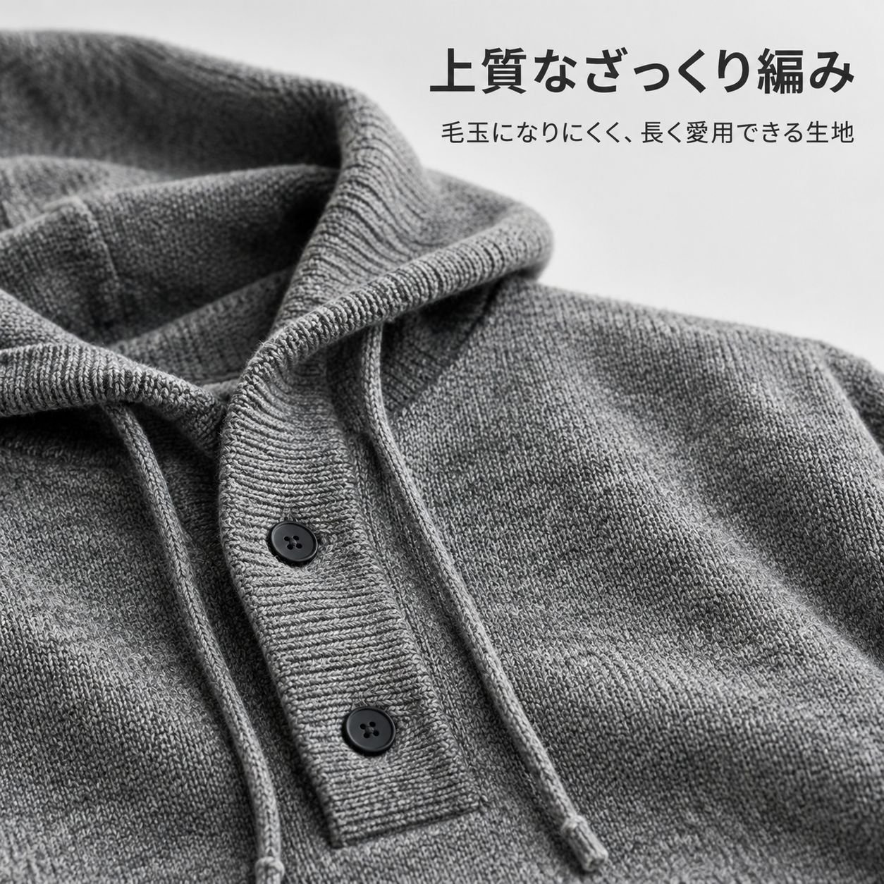 秋冬ゆったりルーズシルエットハーフボタンニット