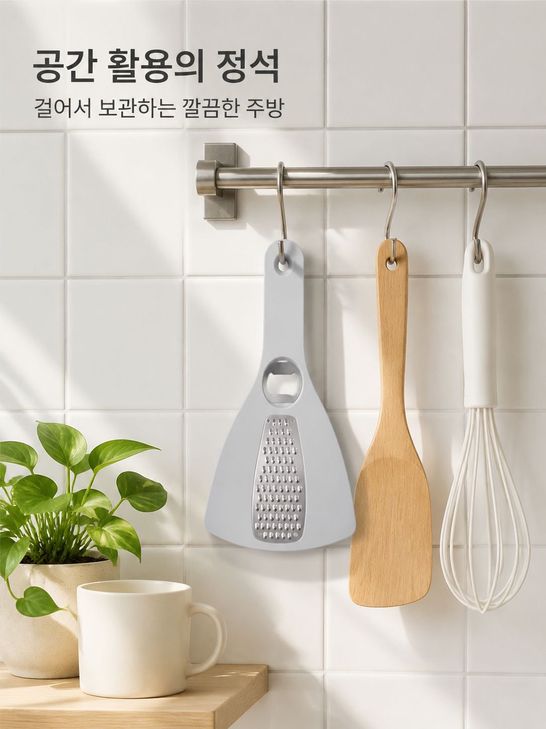 다용도 3 in 1 오프너
