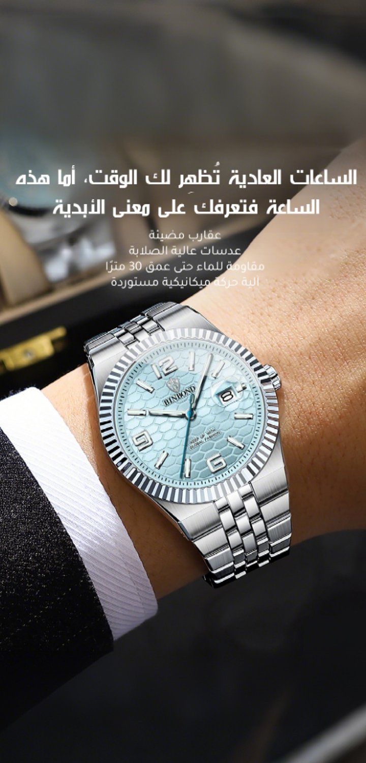 اكتشف أحدث المنتجات الإلكترونية والعروض الحصرية في السعودية,تسوق أفخم المجوهرات الأصلية عبر الإنترنت في السعودية,أفضل الساعات الرجالية والنسائية بتصاميم عصرية في السعودية