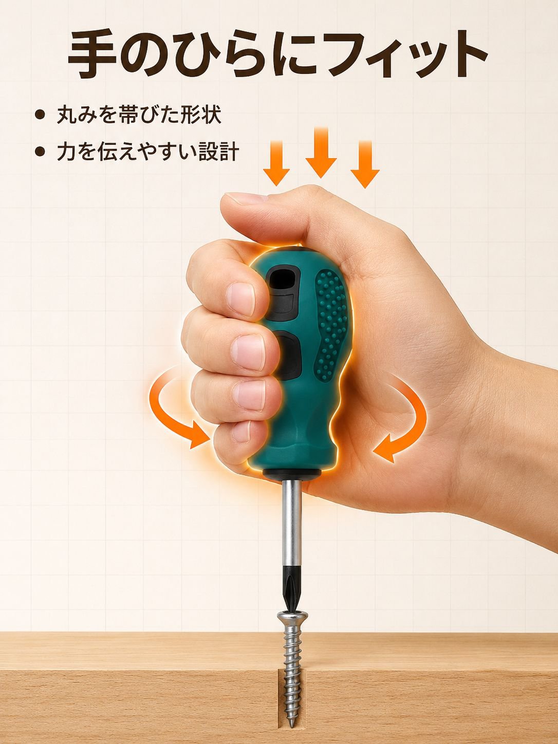DIY修理に最適なハンドツール