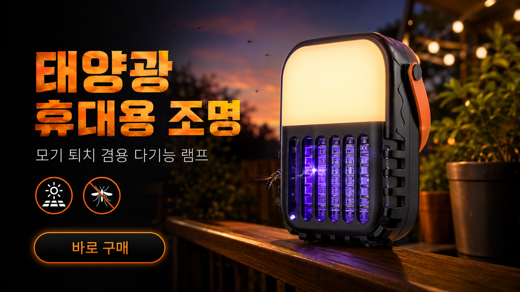 온라인쇼핑센터
