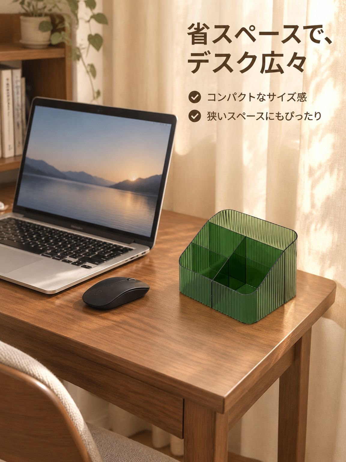 ホームデスクトップ収納ボックス