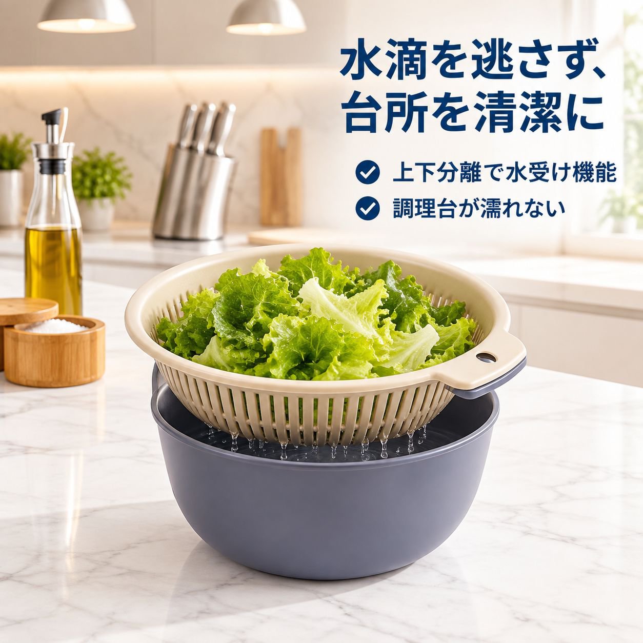 二重水切りバスケット