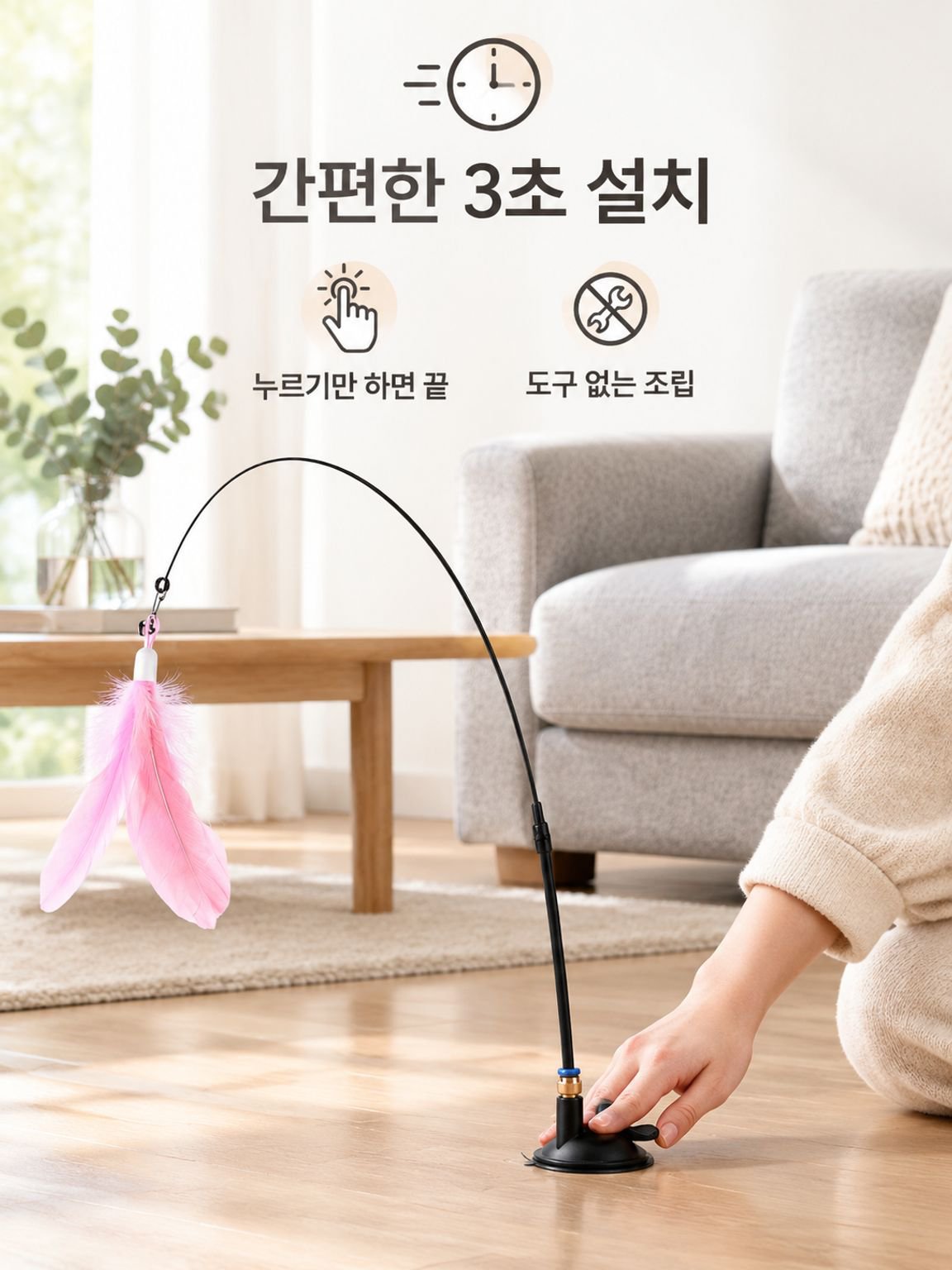 보풀 모조 쥐 고양이 스마트 감응 장난감