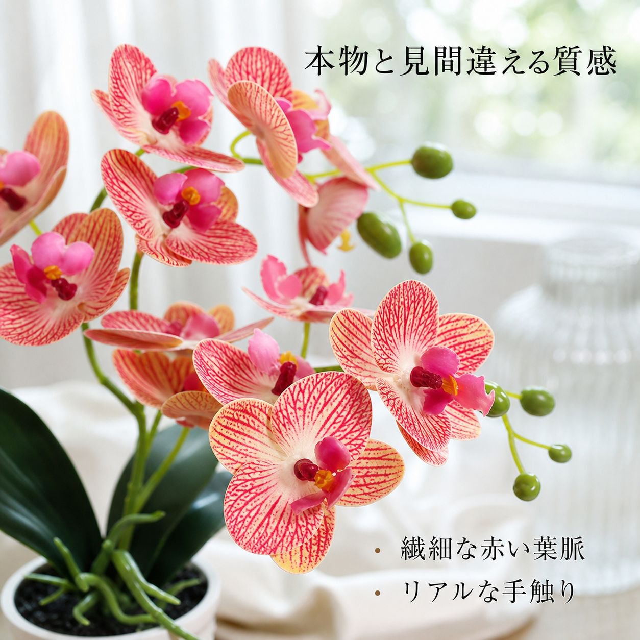 手作りバタフライ蘭 フェイク盆栽 花インテリア