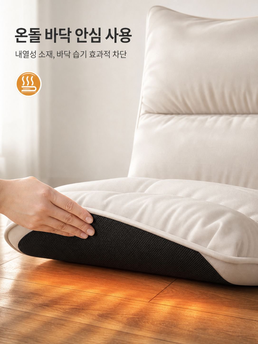 의자와 소파