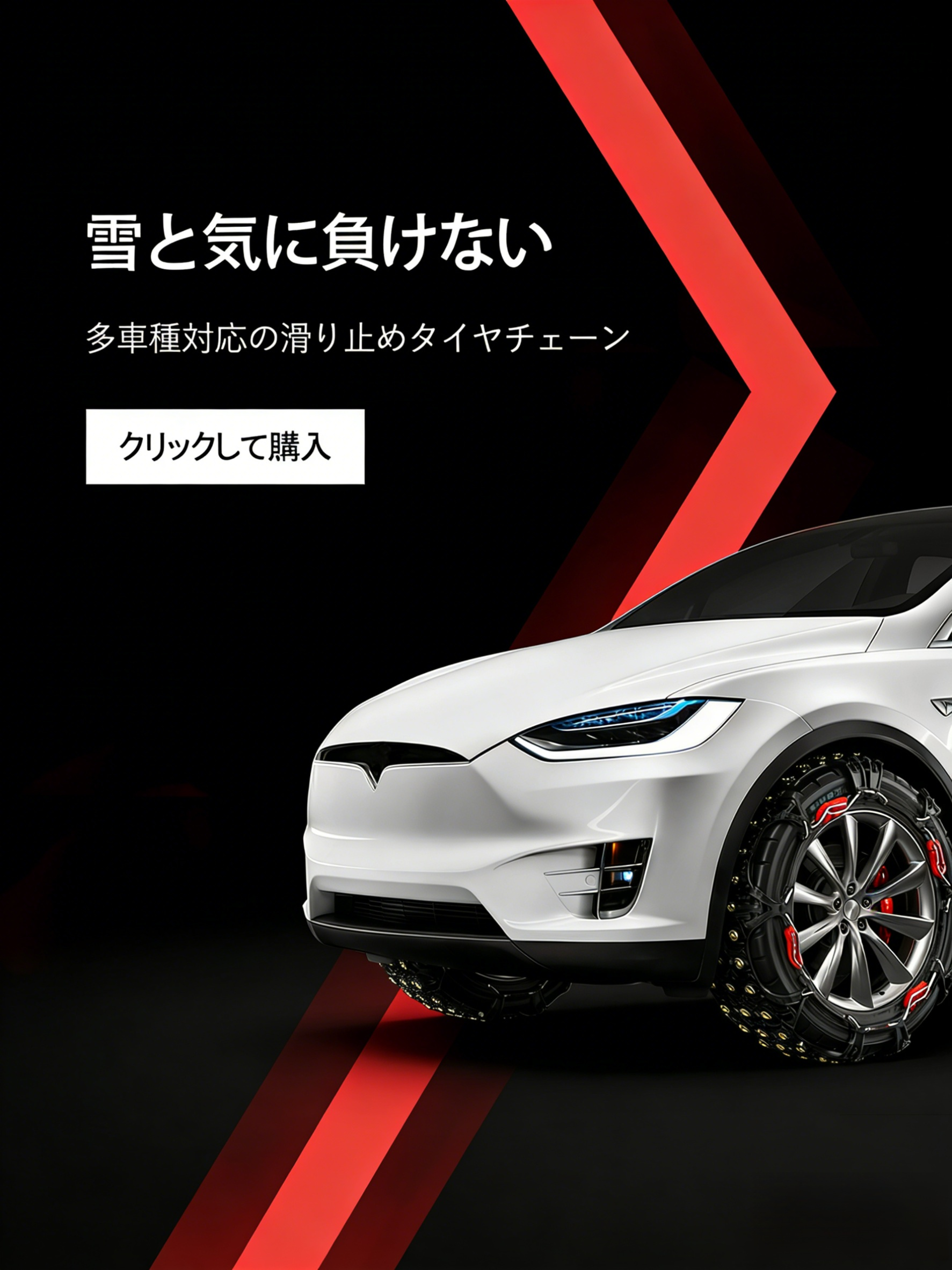 最新車用電器通販｜高品質・多機能車載アイテム特集,車内収納グッズ専門店｜省スペース・整理整頓アイテム多数,カーケア＆クリーニング用品通販｜手軽に美しい車へ,高品質自動車部品通販｜交換・修理パーツを豊富に取り揃え