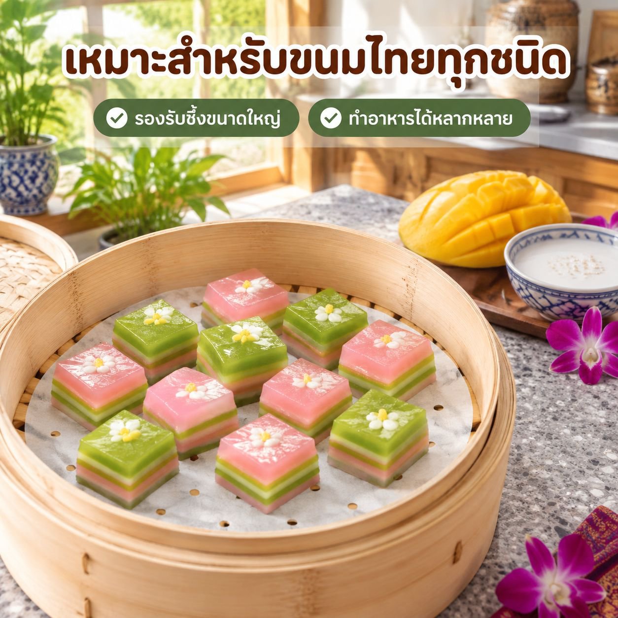 กระดาษรองอาหารกันน้ำมัน