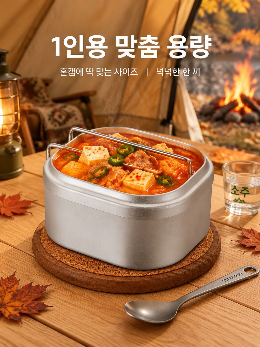 풀 알루미늄 도시락 손잡이 사각형 야외 캠핑
