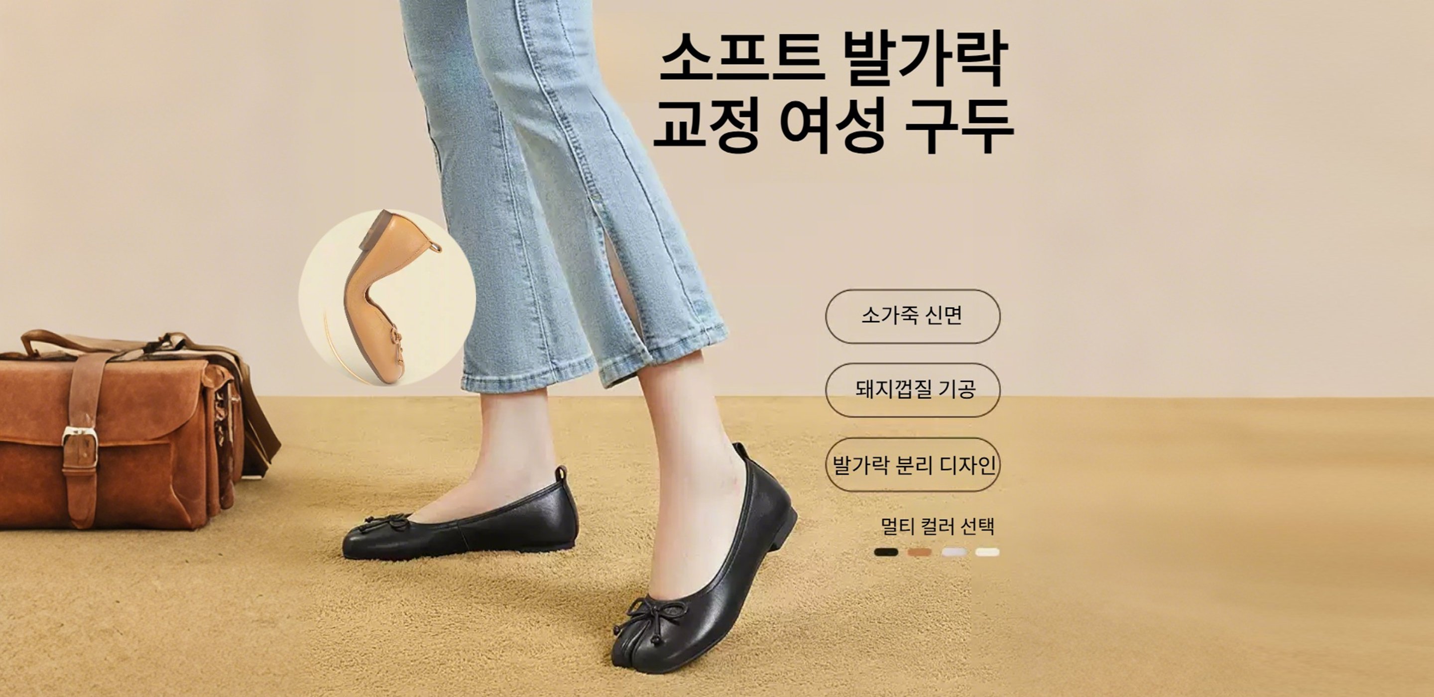 최신 트렌드 남녀 신발 온라인 쇼핑몰 추천,편안함과 스타일을 동시에! 인기 하의 모음전,베스트 상의 컬렉션 – 다양한 스타일 한눈에