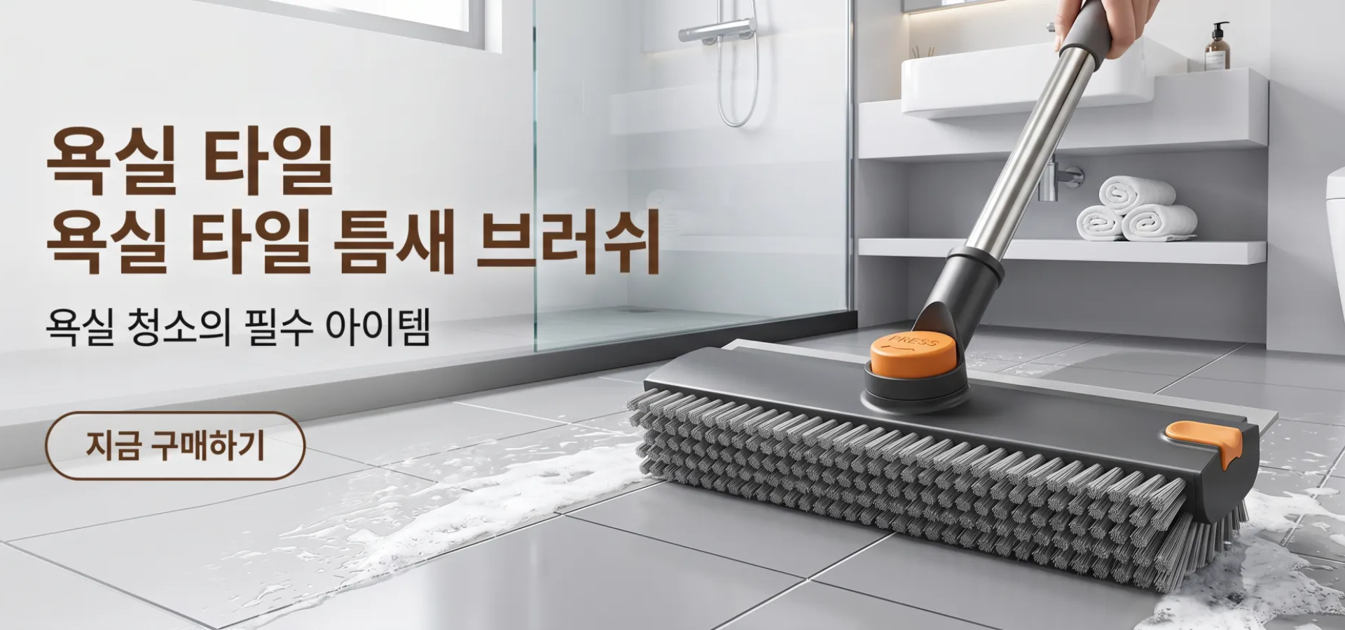 한국 쇼핑몰
