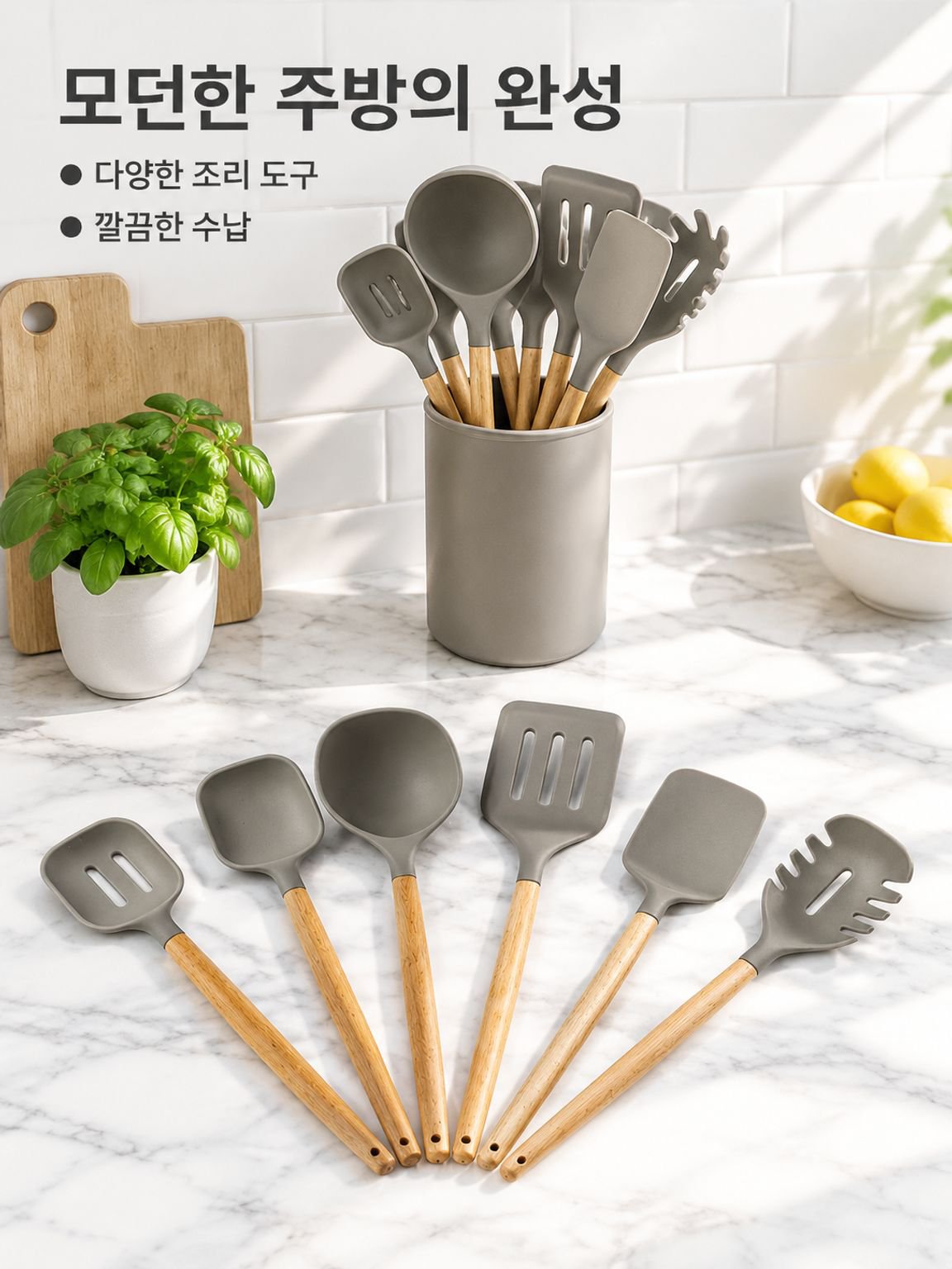 주방용 다기능 실리콘 주걱 세트