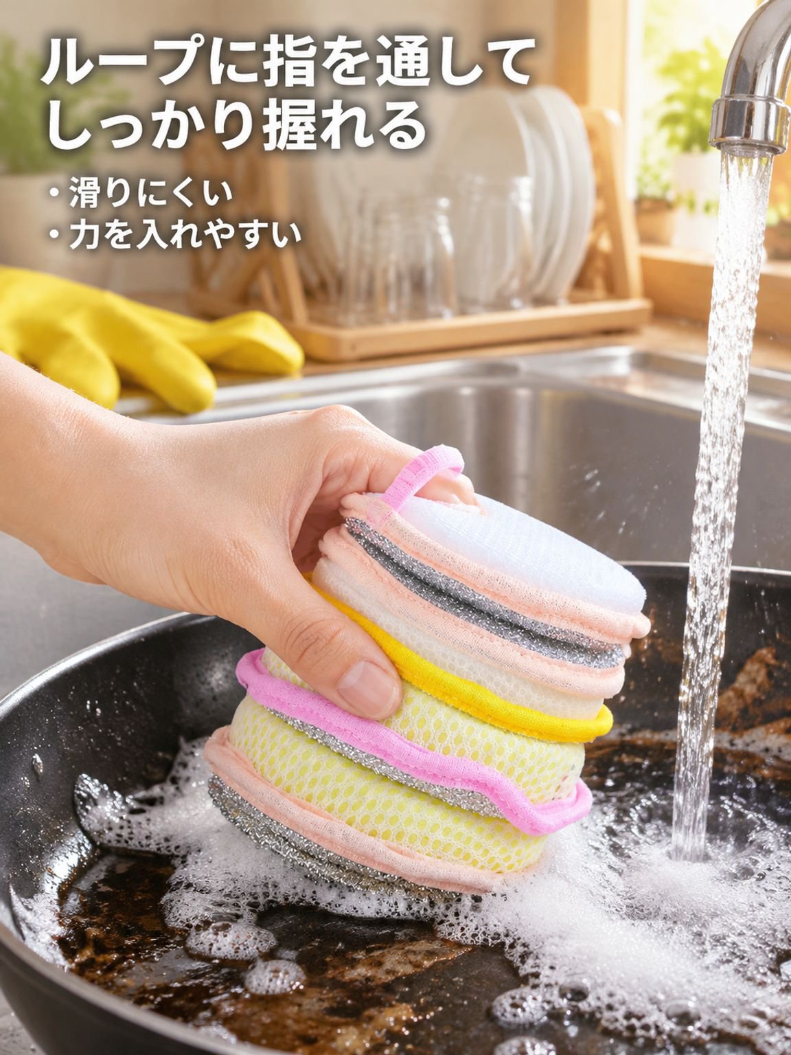 両面丸型食器洗いスポンジブラシ