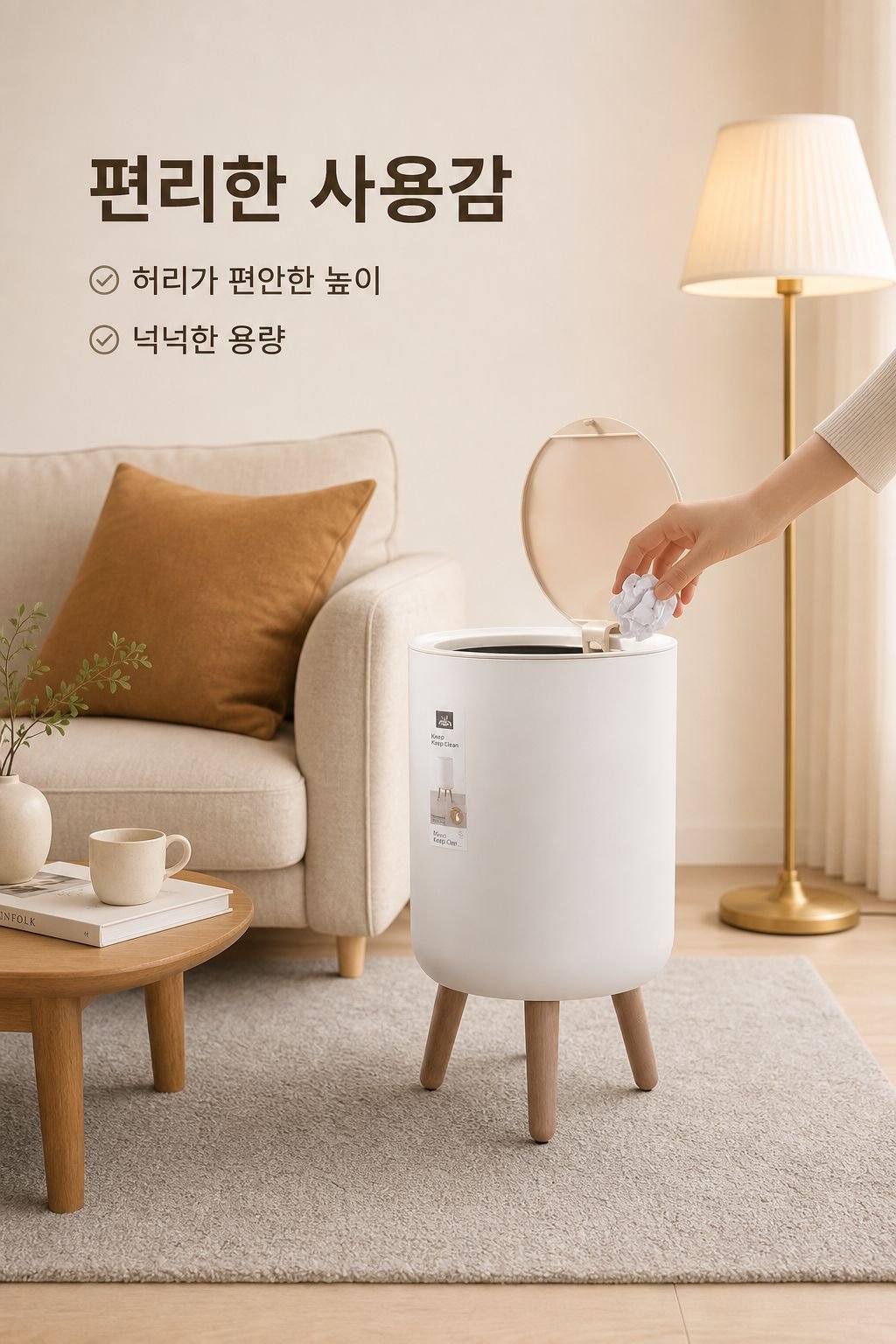 고목 원목 굽힘 방지 쓰레기통