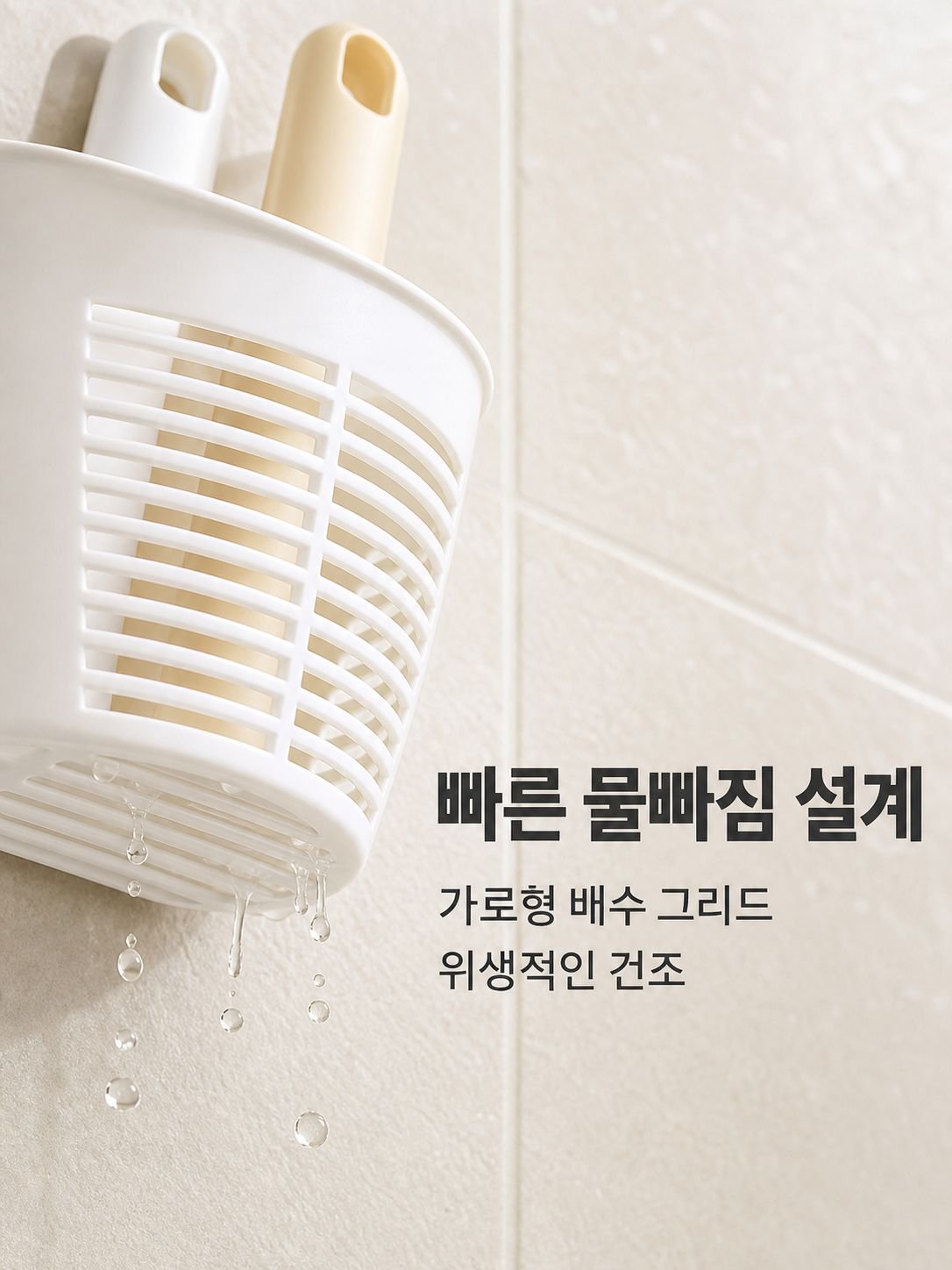 다기능 가정용 벽면 청소 솔