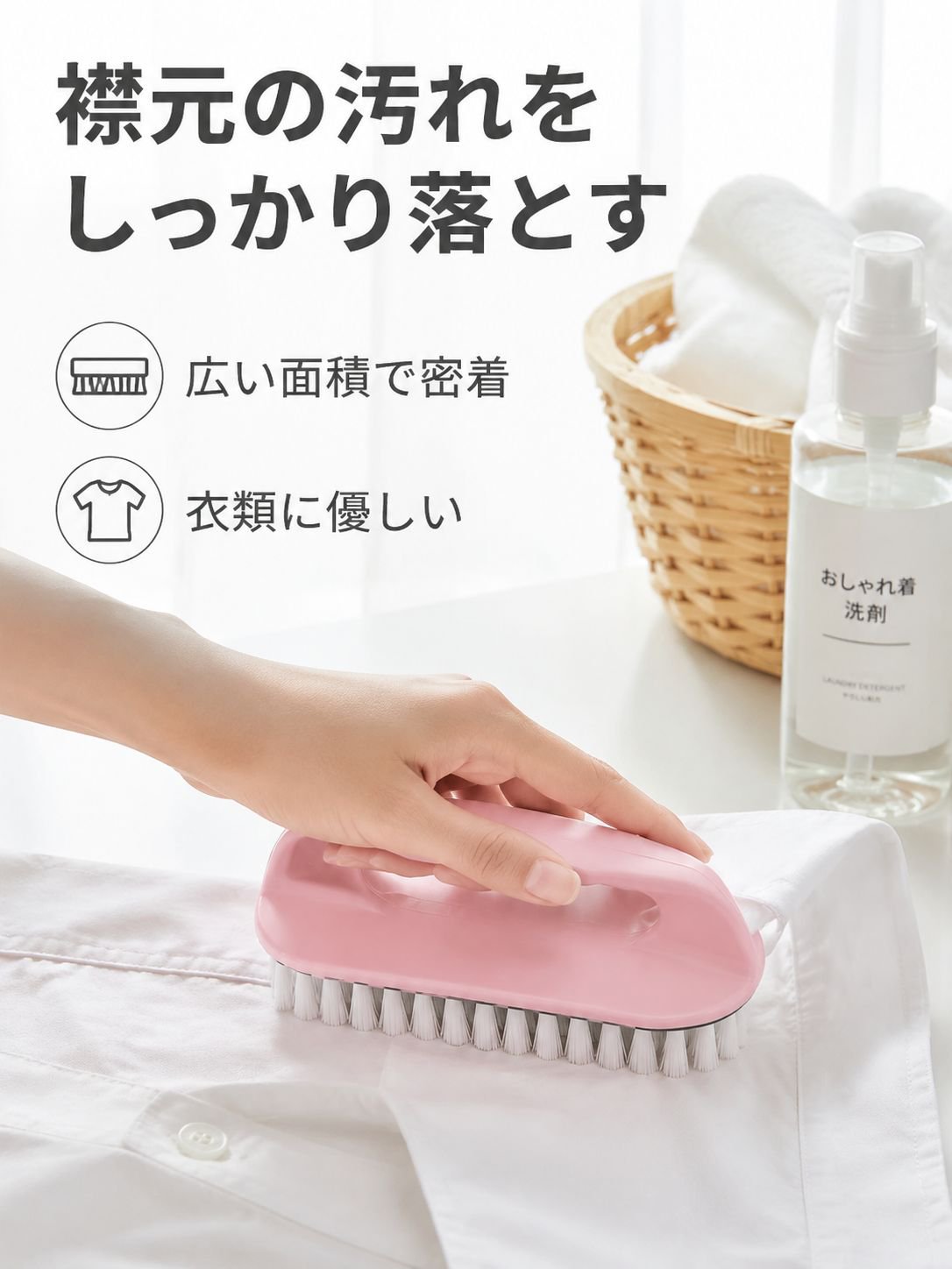 家庭用プラスチック洗濯ブラシ硬い毛クリーニングブラシ