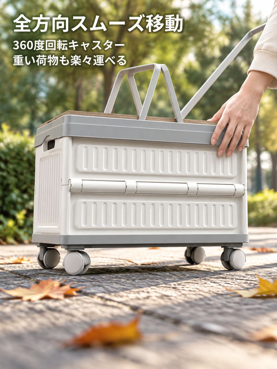 多機能キャリーバッグ収納ボックス アウトドアキャンプ木蓋整理ケース トランク折りたたみ収納箱