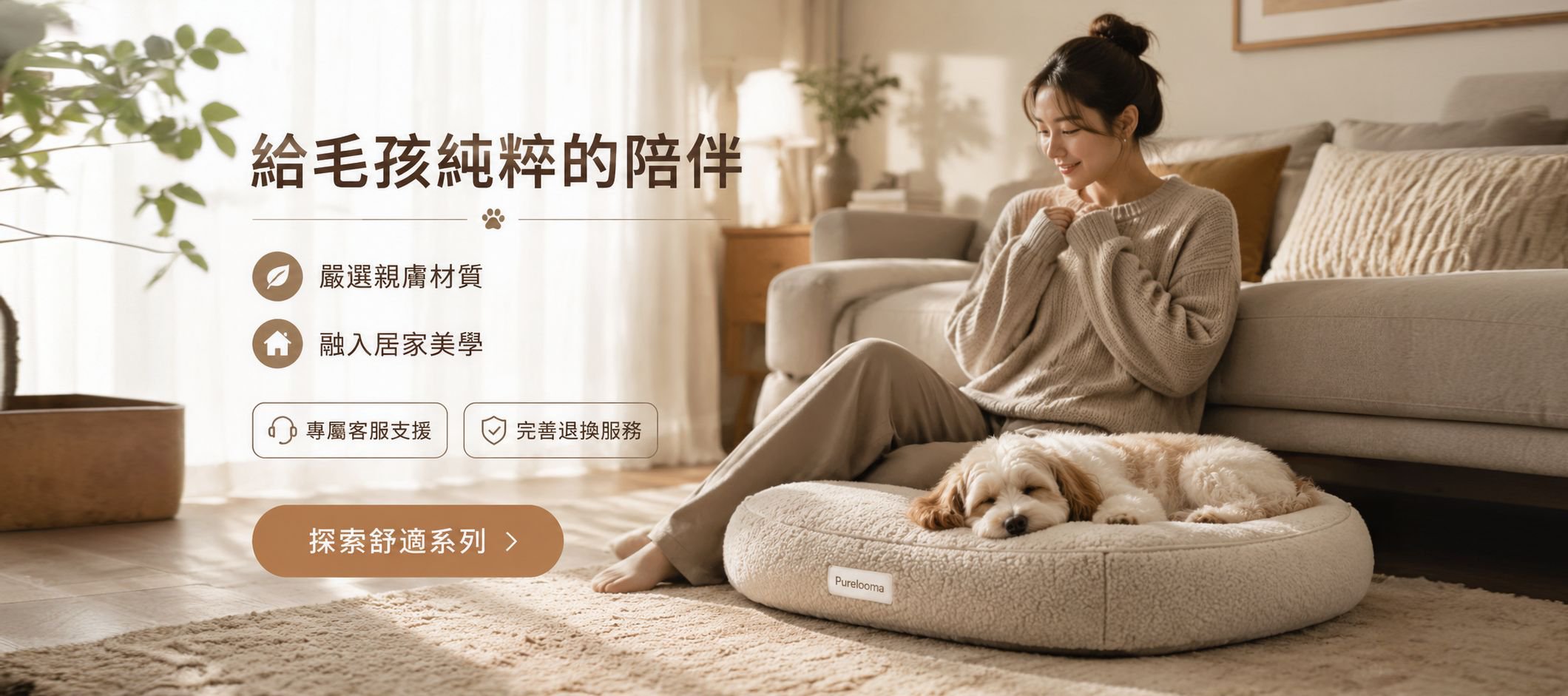 線上購物商城