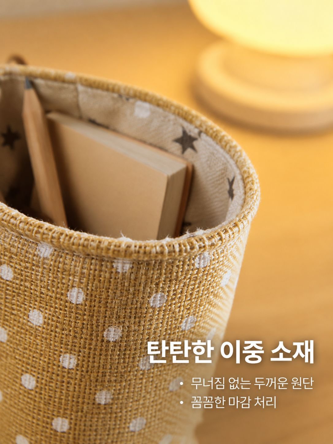 노란색 면과 린넨 소재의 벽걸이형 수납 가방이 문 뒤에 걸려 있습니다.