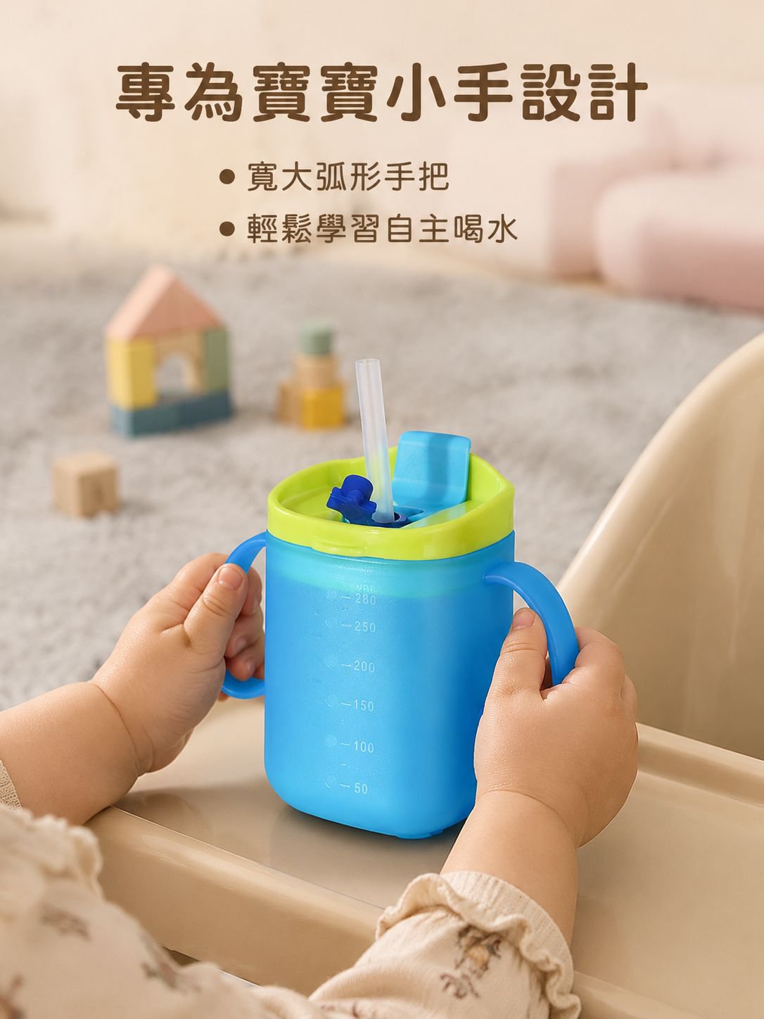 嬰兒帶刻度奶杯