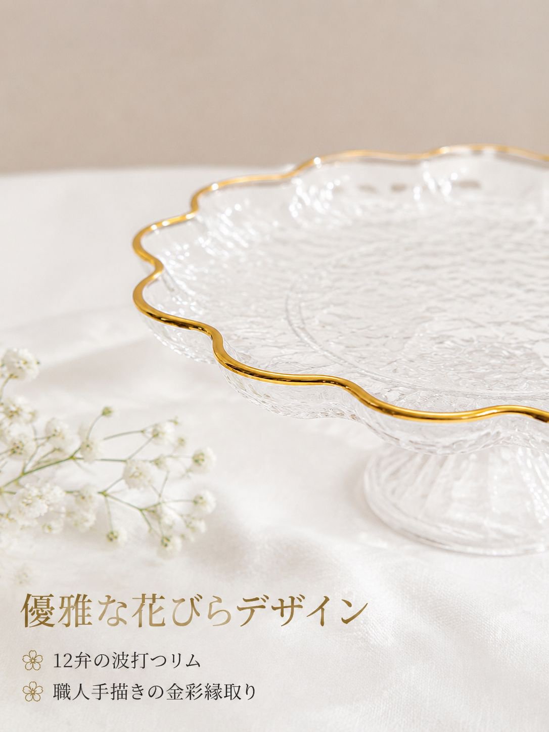 水波模様デザインヨーロッパ風フルーツプレート ケーキスタンド デザートテーブル