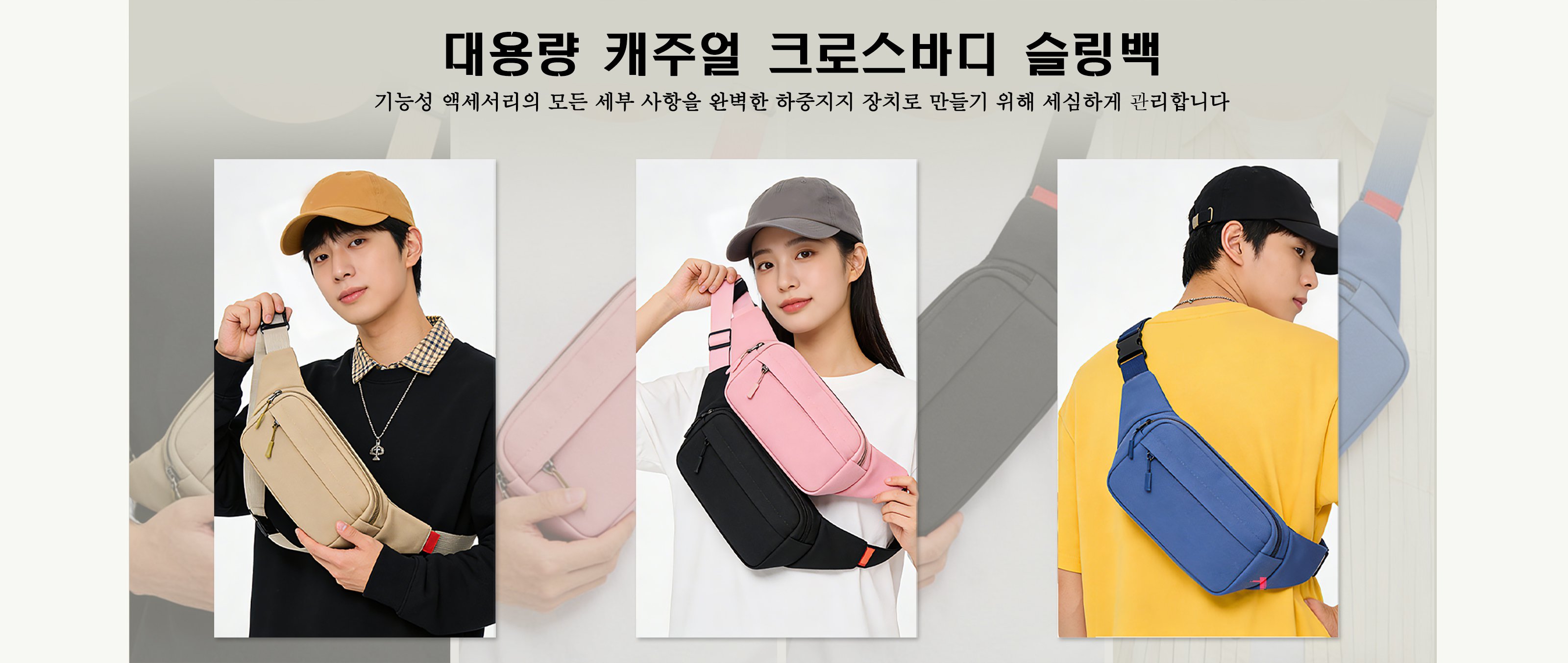 스타일리시한 남성 액세서리 온라인 쇼핑몰 | 트렌디 남성 패션,남성 가방 베스트셀러 모음 | 실용적이고 세련된 남자 가방,남성 신발 인기상품 특가전 | 트렌디한 남자 슈즈 모음,트렌디한 남성 하의 컬렉션 | 편안함과 스타일을 동시에,남성 상의 신상품 모음 | 데일리룩 완성 남자 티셔츠&셔츠