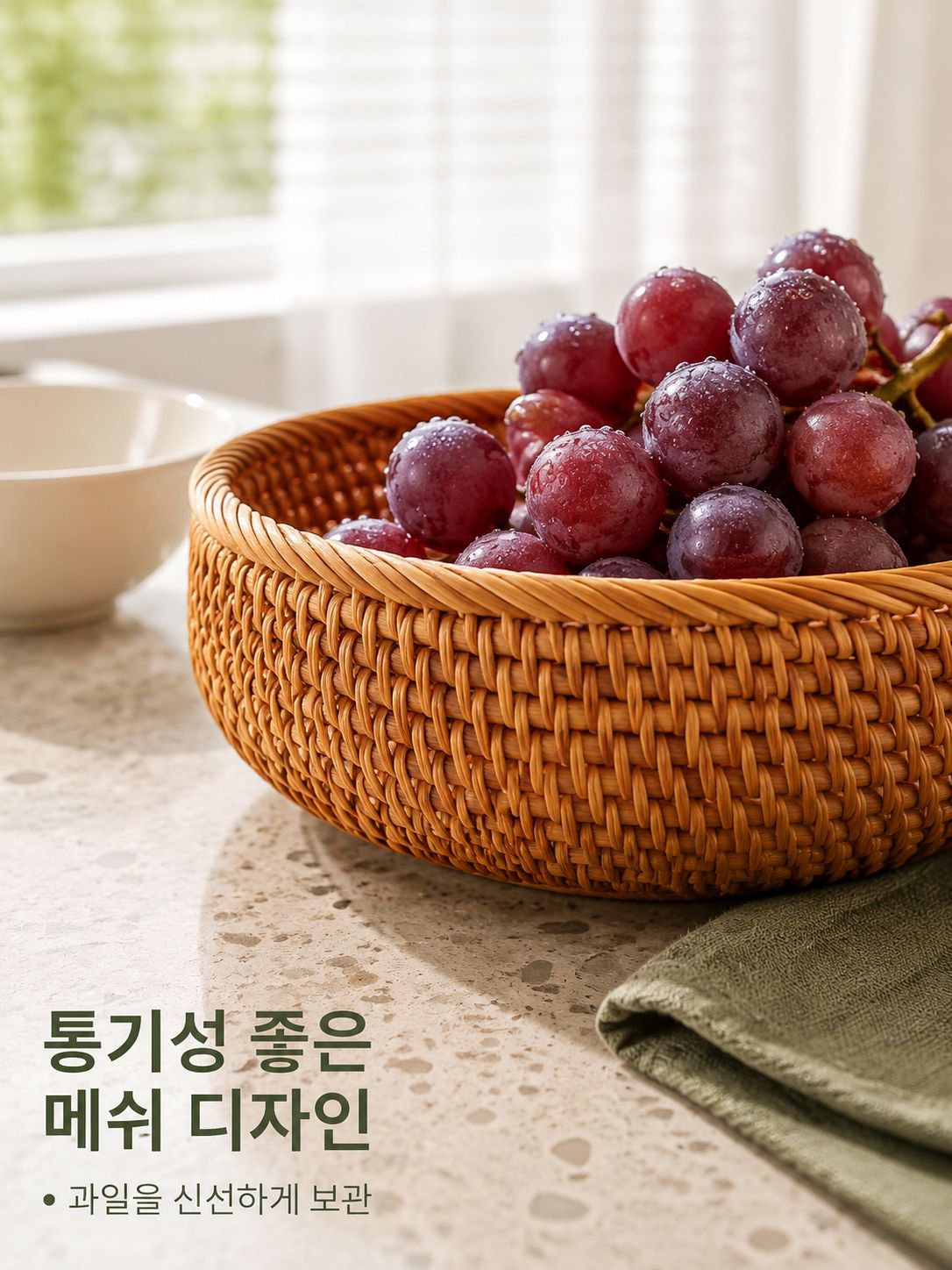가정용 수납 ​​바구니
