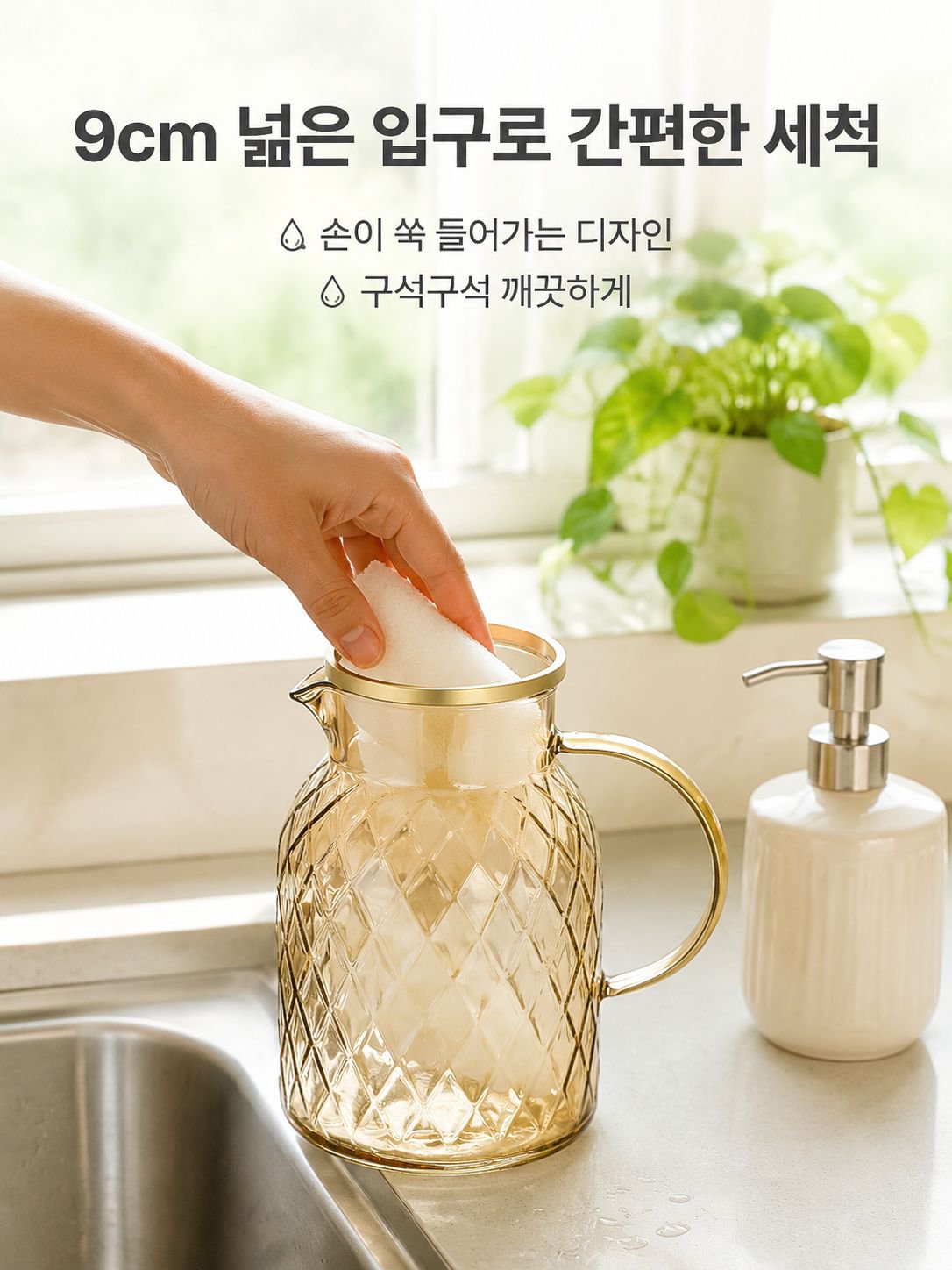 심플 스타일 대용량 냉수용 유리 주전자