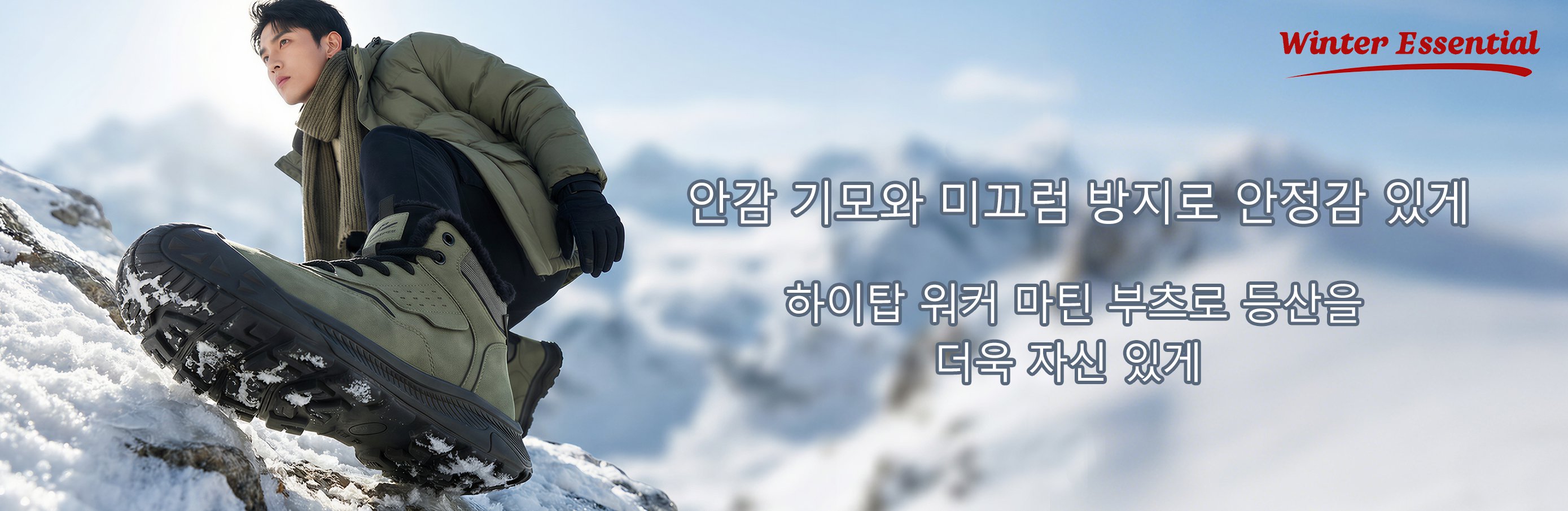 최신 남성 의류 쇼핑 - 트렌디한 스타일 모음,여성 의류 베스트 셀렉션 - 패션 트렌드 한눈에,남성 신발 전문몰 - 스니커즈부터 로퍼까지,여성 신발 트렌드샵 - 다양한 스타일 한가득