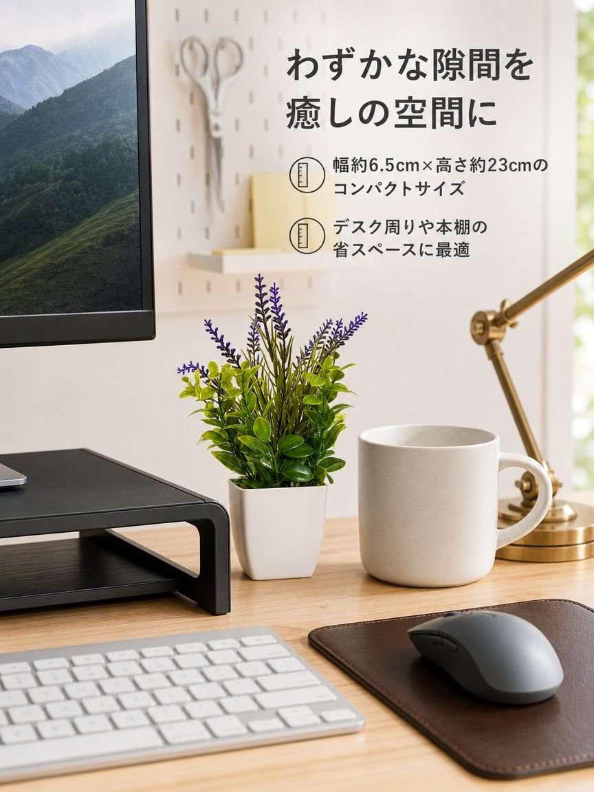 ラベンダーとローズマリーの鉢植え