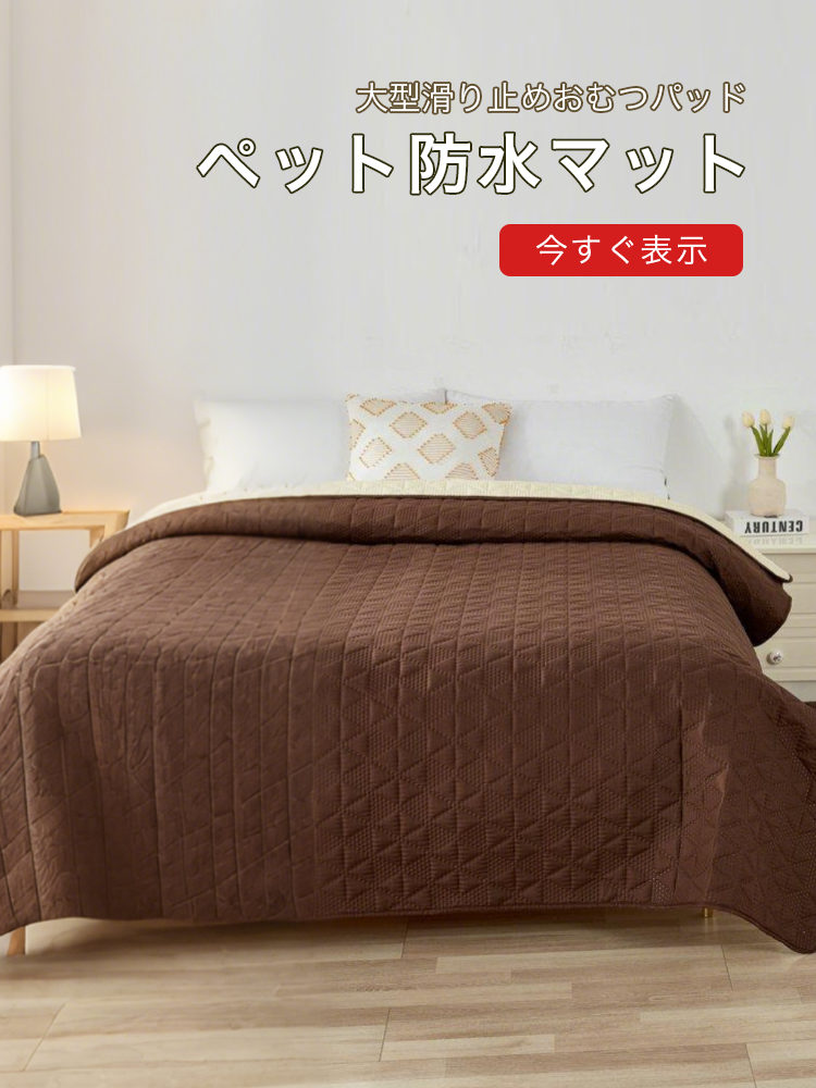 オンラインストア