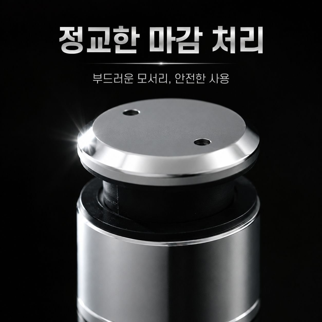 아크릴판 유리 고정 나사 장식못