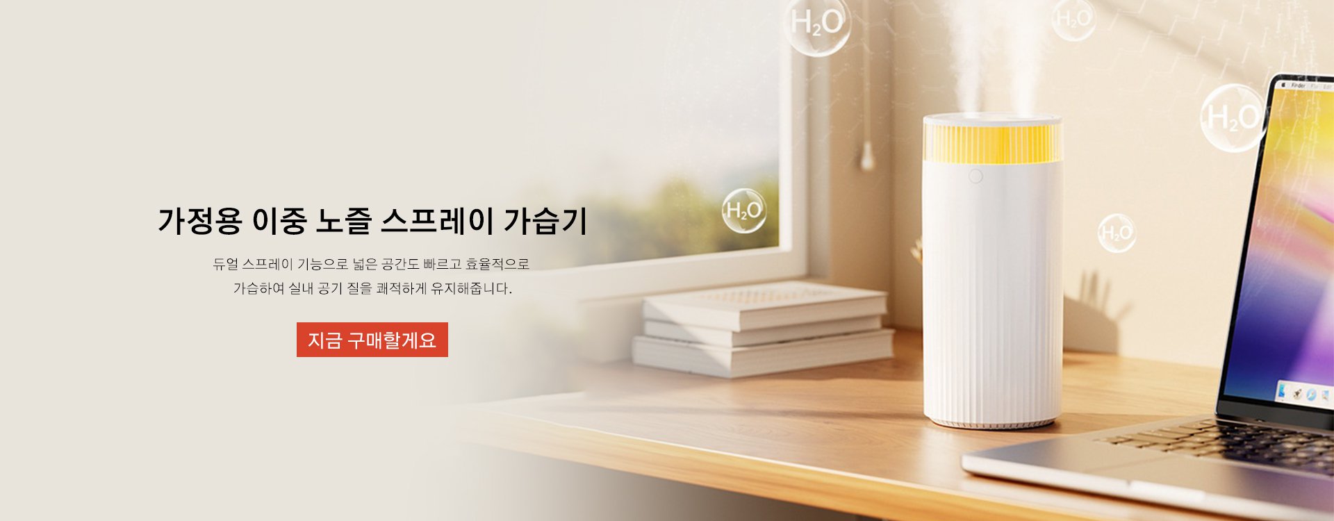 고품질 가성비 온라인 쇼핑몰