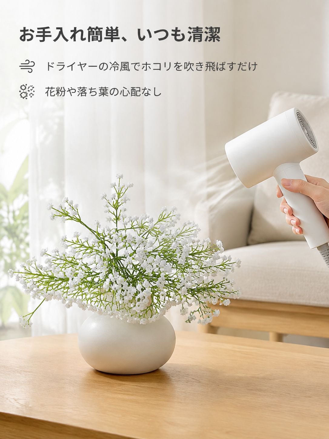 春の花束インテリア装飾品