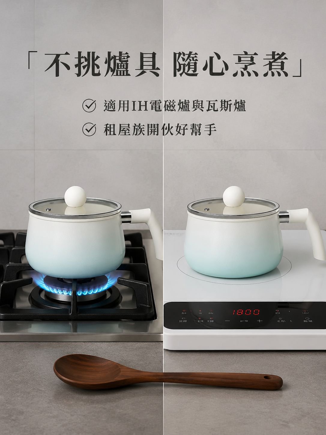 漸變藍無氟陶瓷塗層牛奶鍋