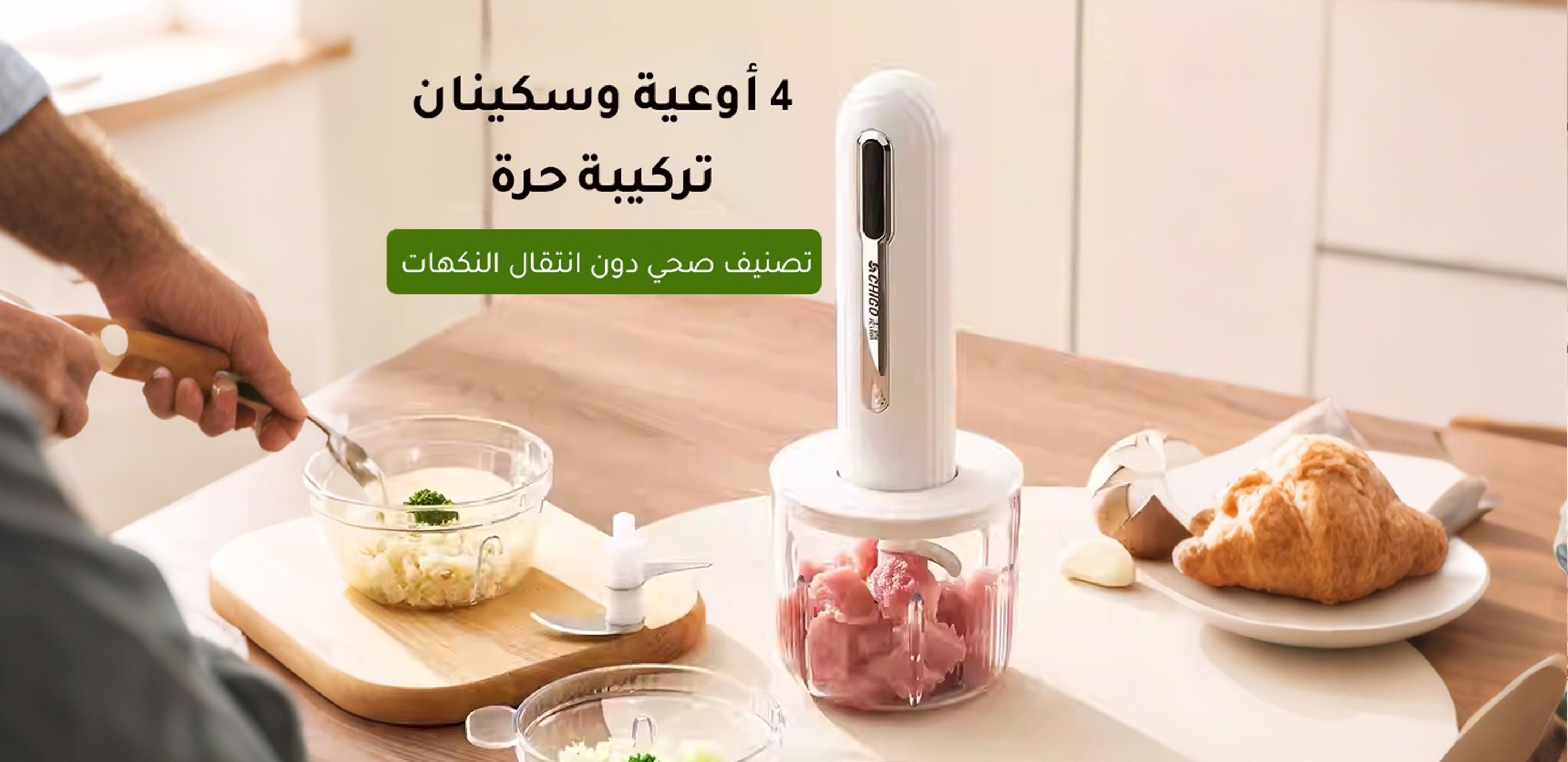 اكتشف أحدث المنتجات الجديدة بأسعار مميزة في السعودية,أفضل السلع اليومية للاستخدام المنزلي في المملكة العربية السعودية,الإلكترونيات والأجهزة الكهربائية الحديثة متوفرة الآن