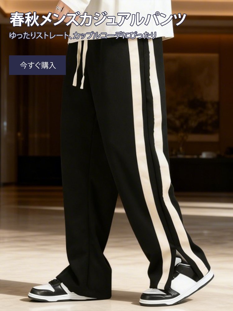 オンラインストア