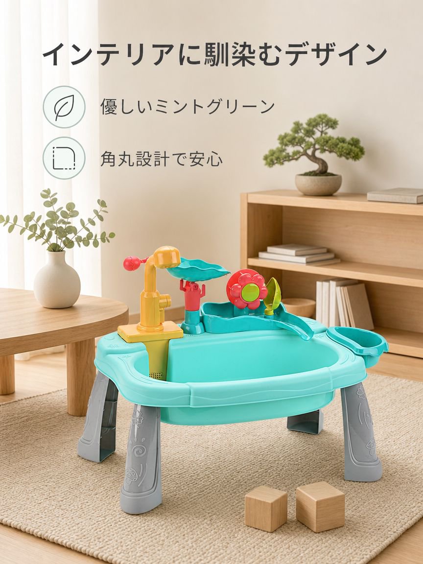 子供用水遊び釣りおもちゃセット