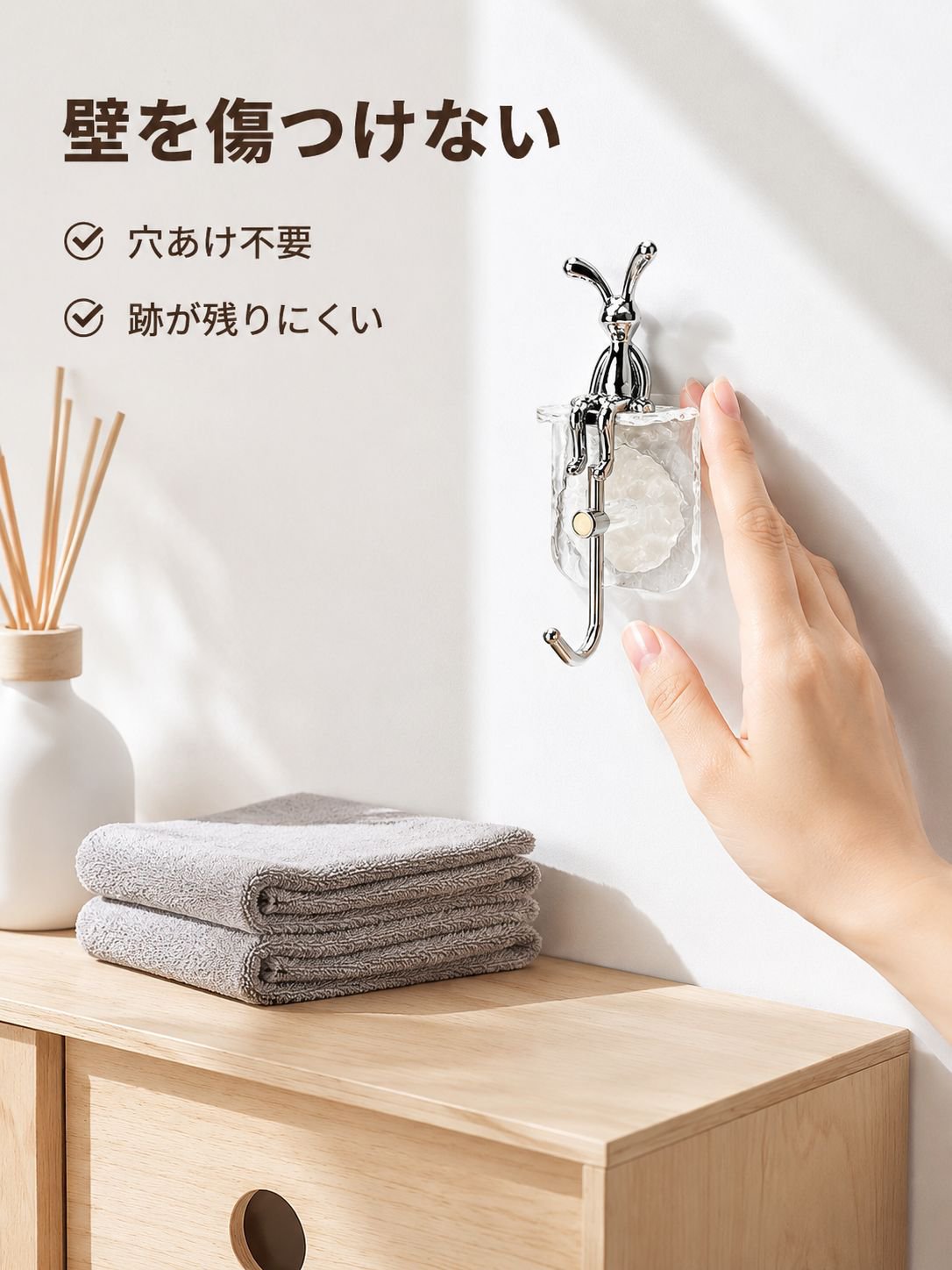 強力粘着高級感クマ型フック