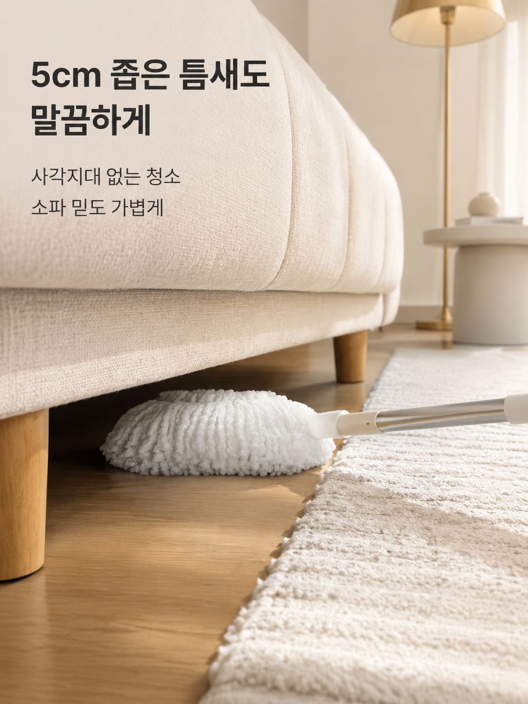 가정용 회전 물걸레 청소기 세트 손쉬운 청소 필수품