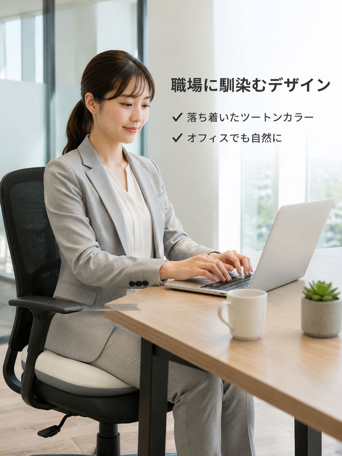 クッション