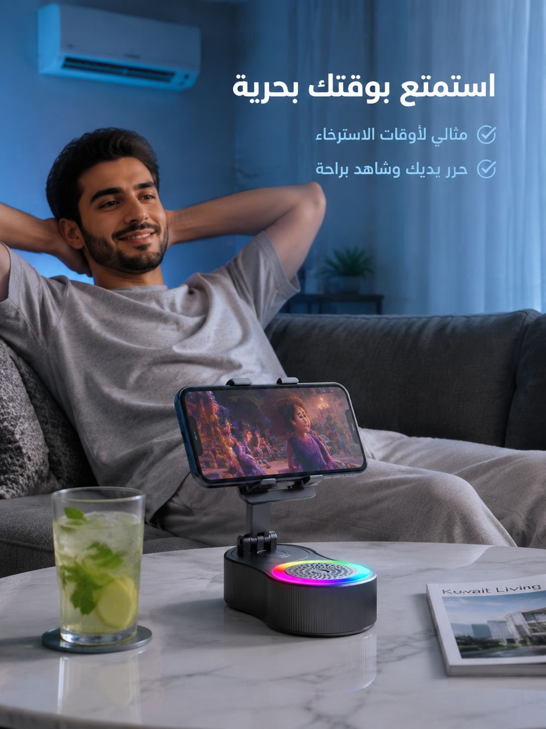 مكبر صوت بلوتوث مع حامل هاتف دوار 360 درجة وقابل للارتفاع، مكبر صوت صغير محمول مزود بإضاءة محيطية