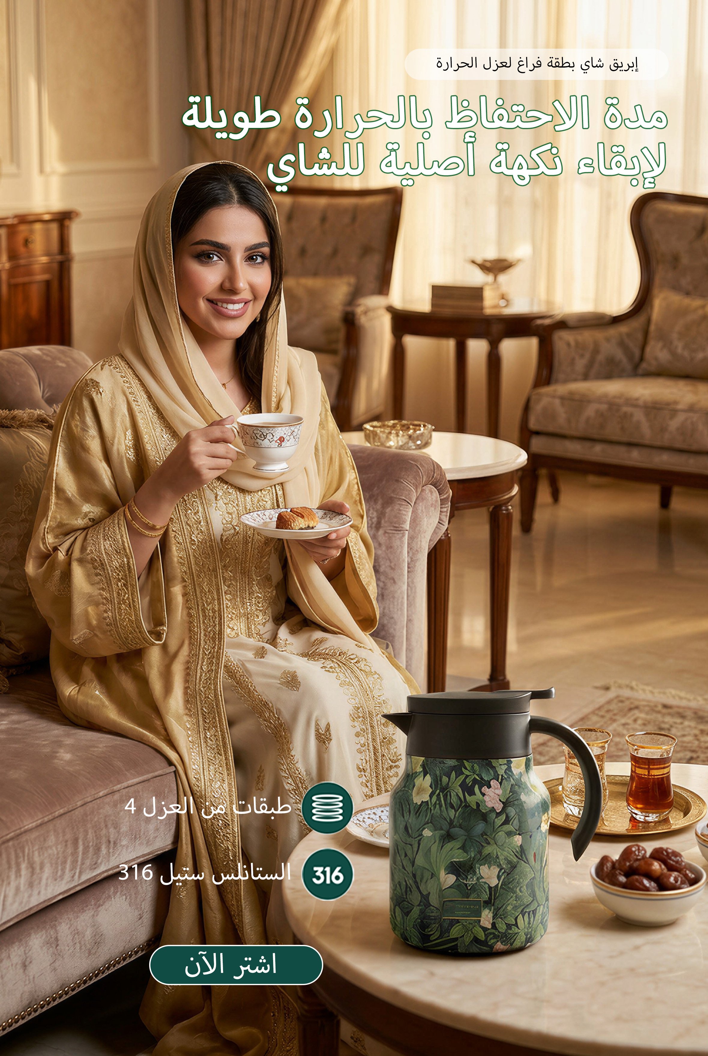 اكتشف أفضل أدوات الطبخ في الكويت بأسعار رائعة,تسوق نظارات عصرية أونلاين في الكويت,مستلزمات تنظيف منزلية عالية الجودة في الكويت