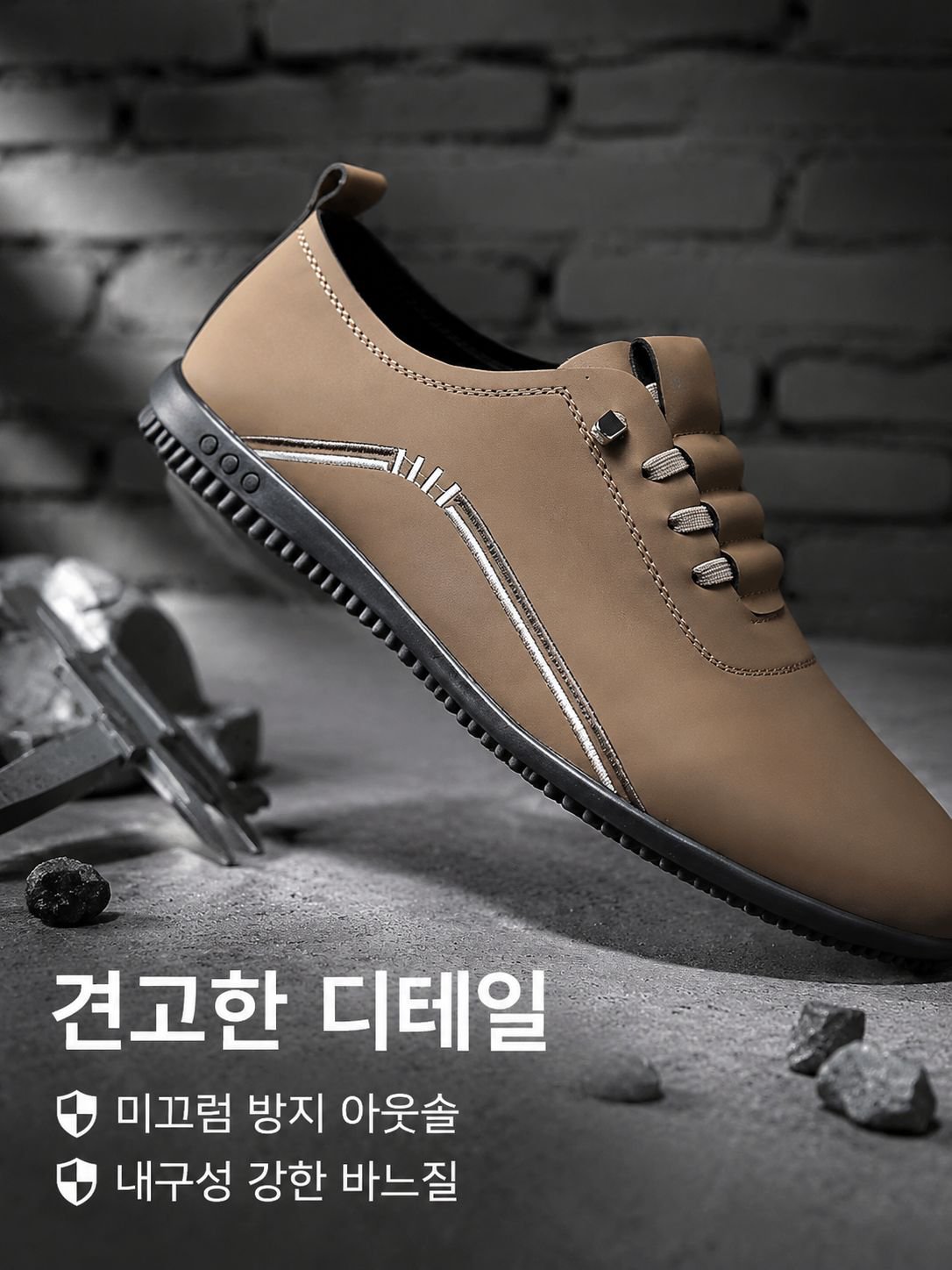 남성 소프트솔 사계절 가죽구두